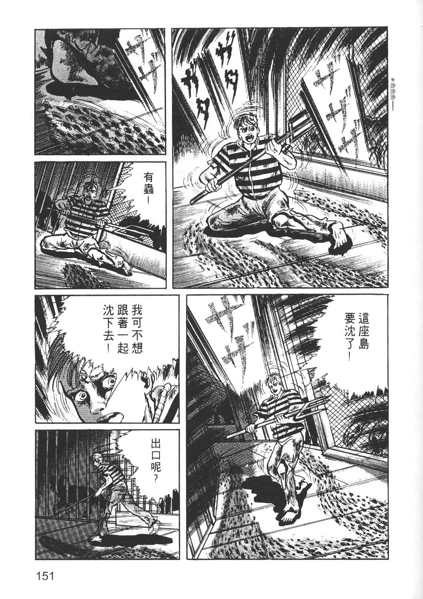 Page 153