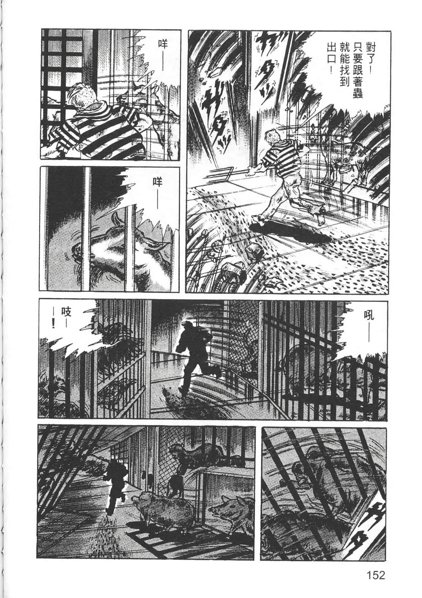 Page 154