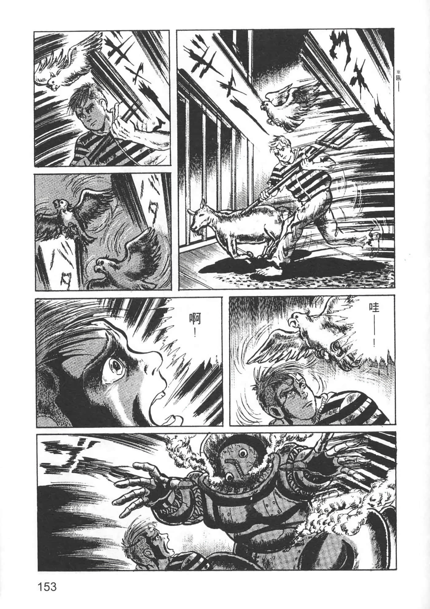 Page 155