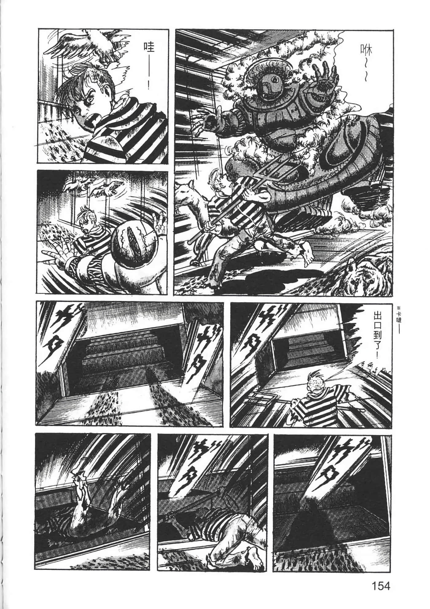 Page 156