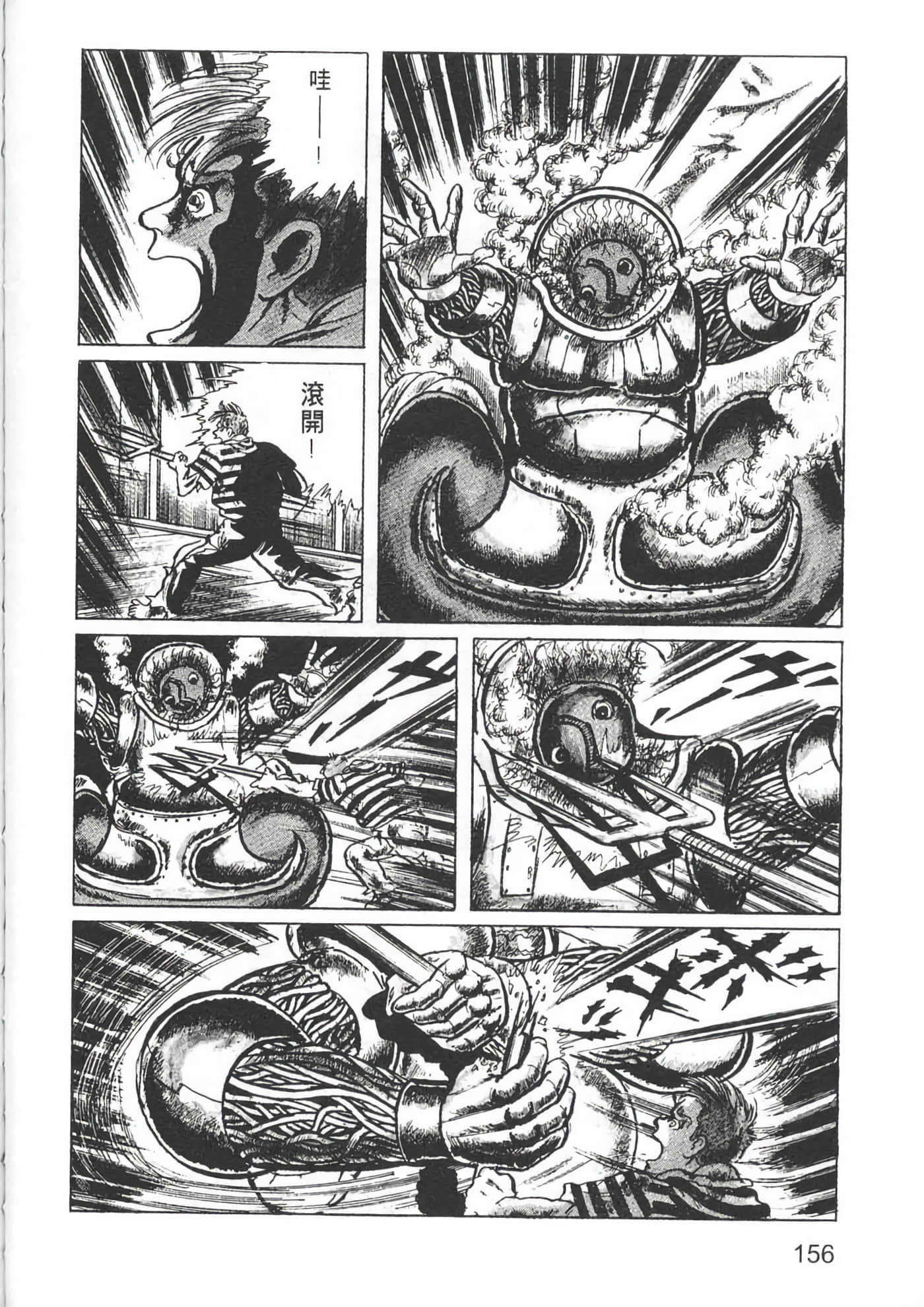 Page 158