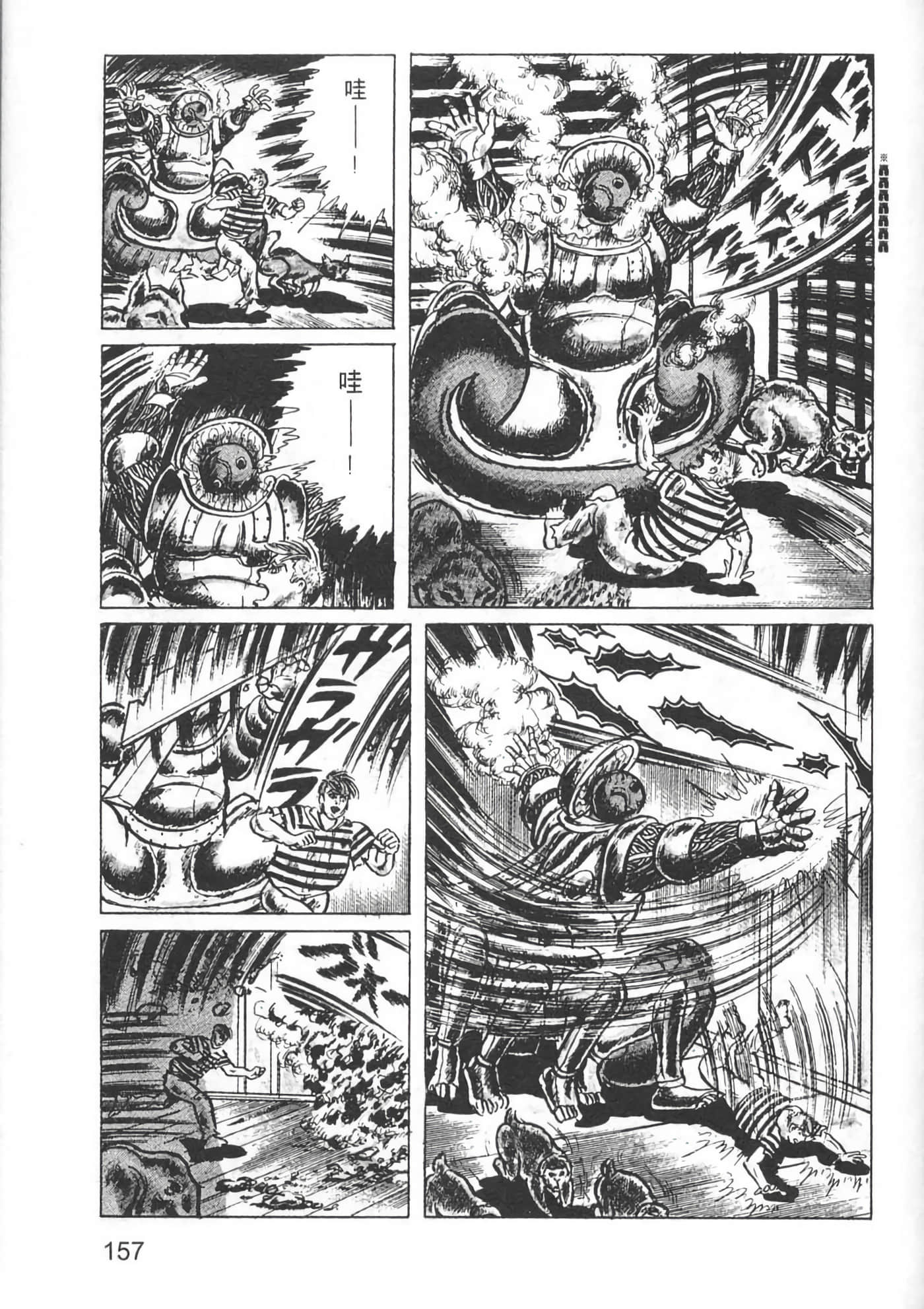 Page 159