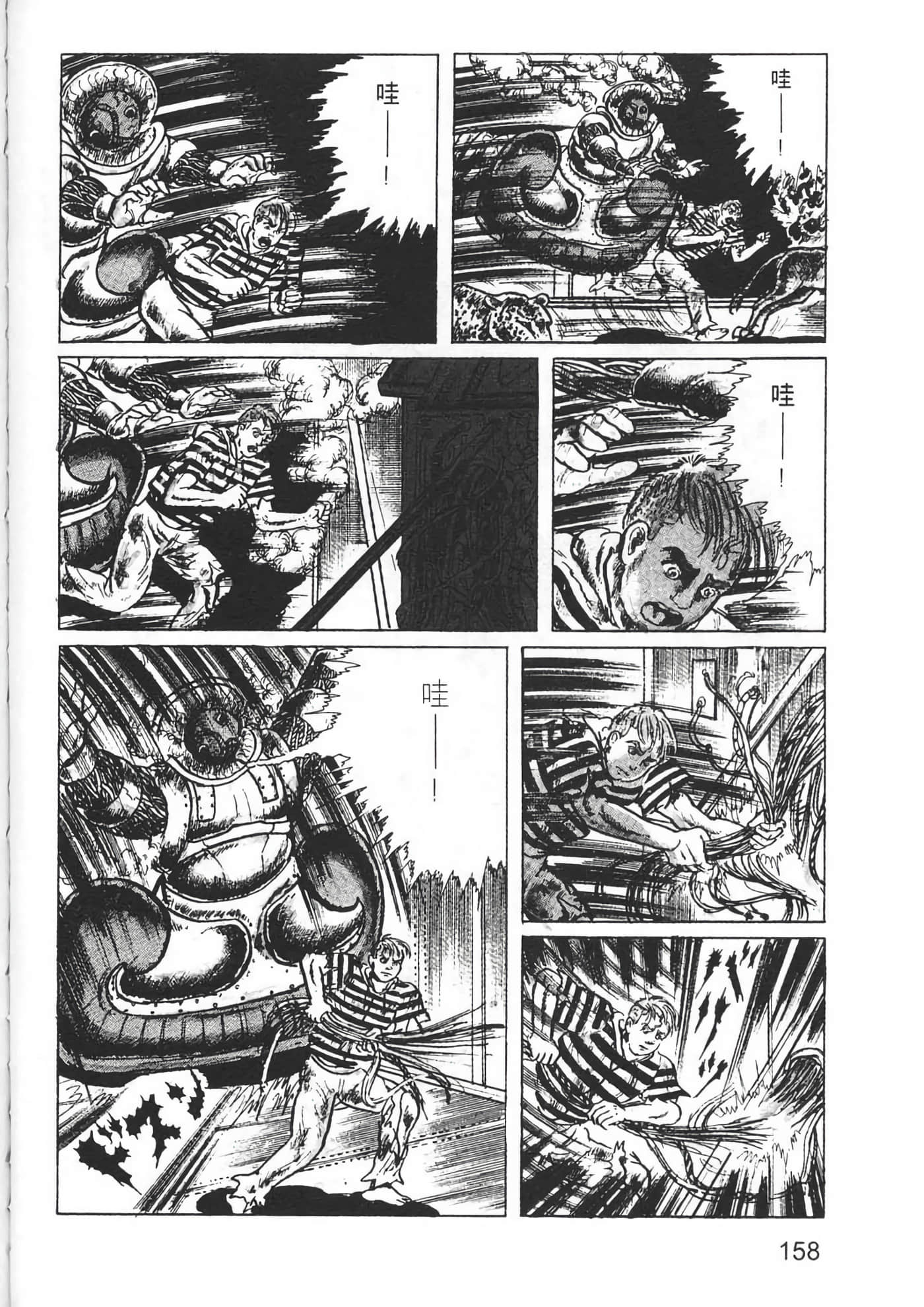 Page 160