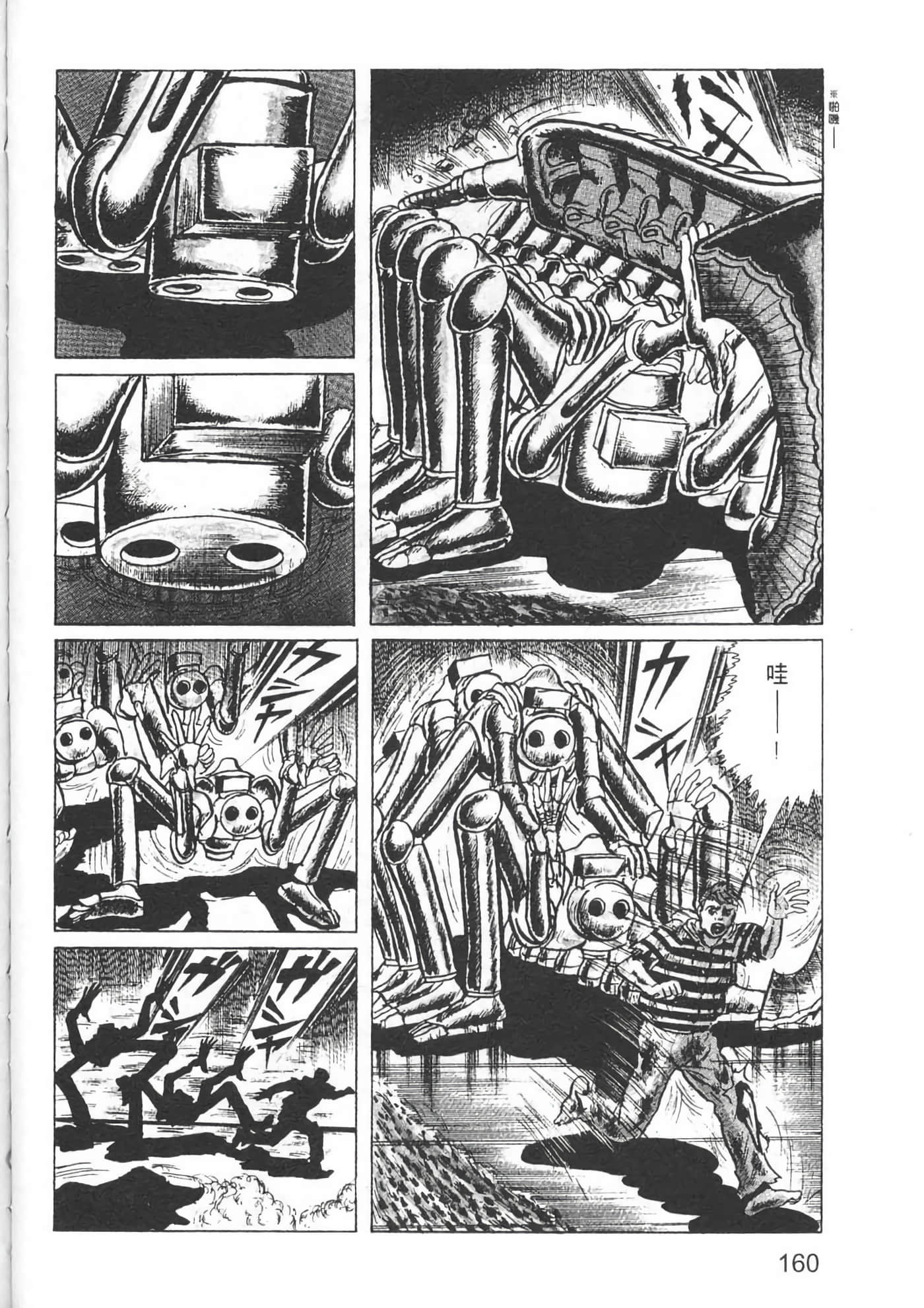 Page 162