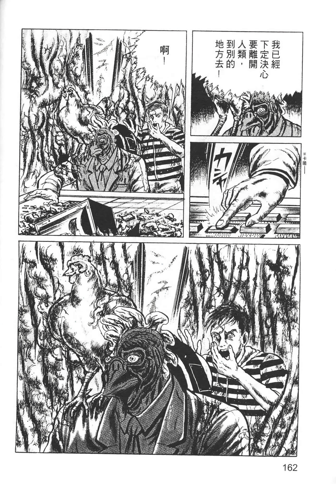Page 164