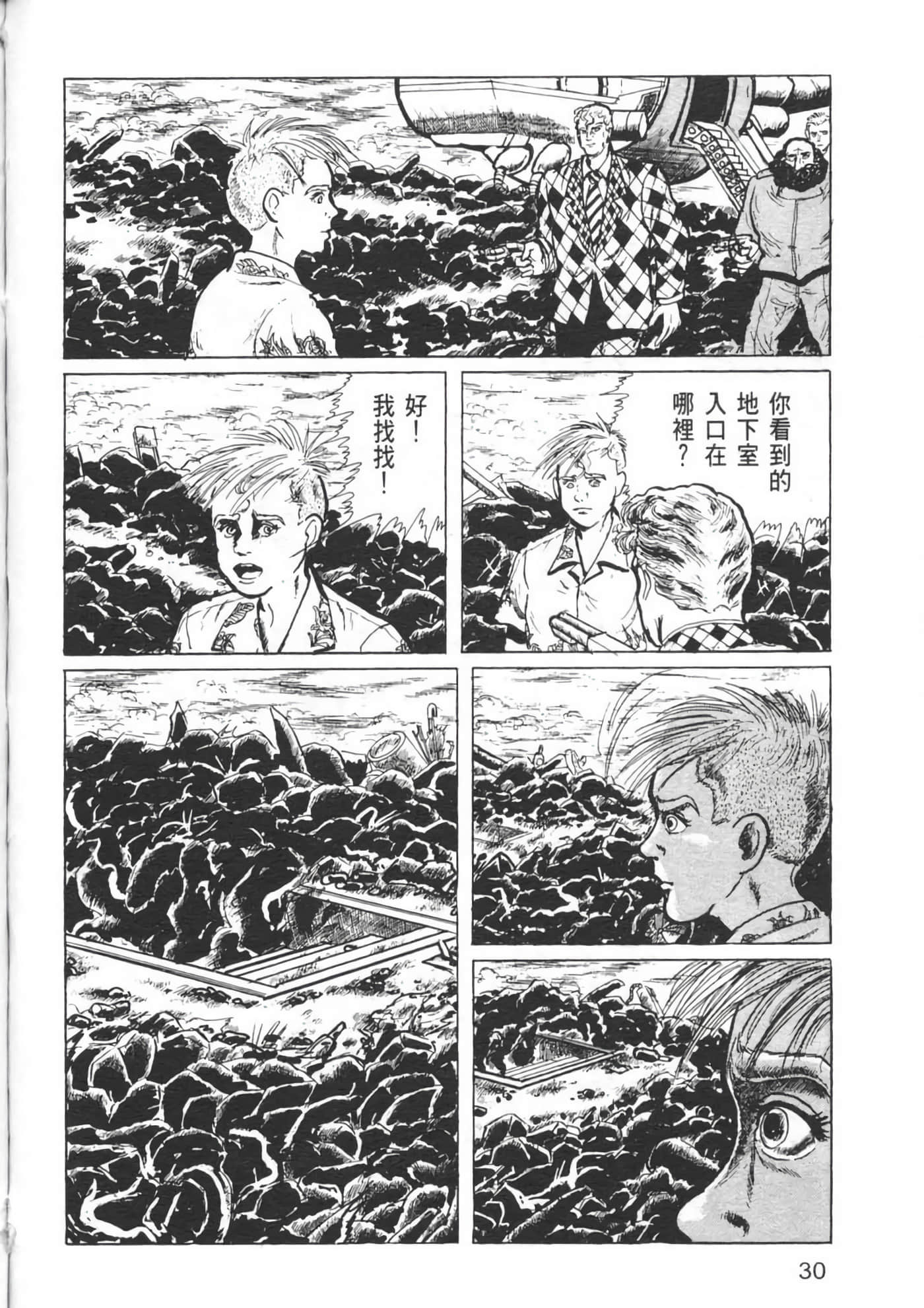 Page 32