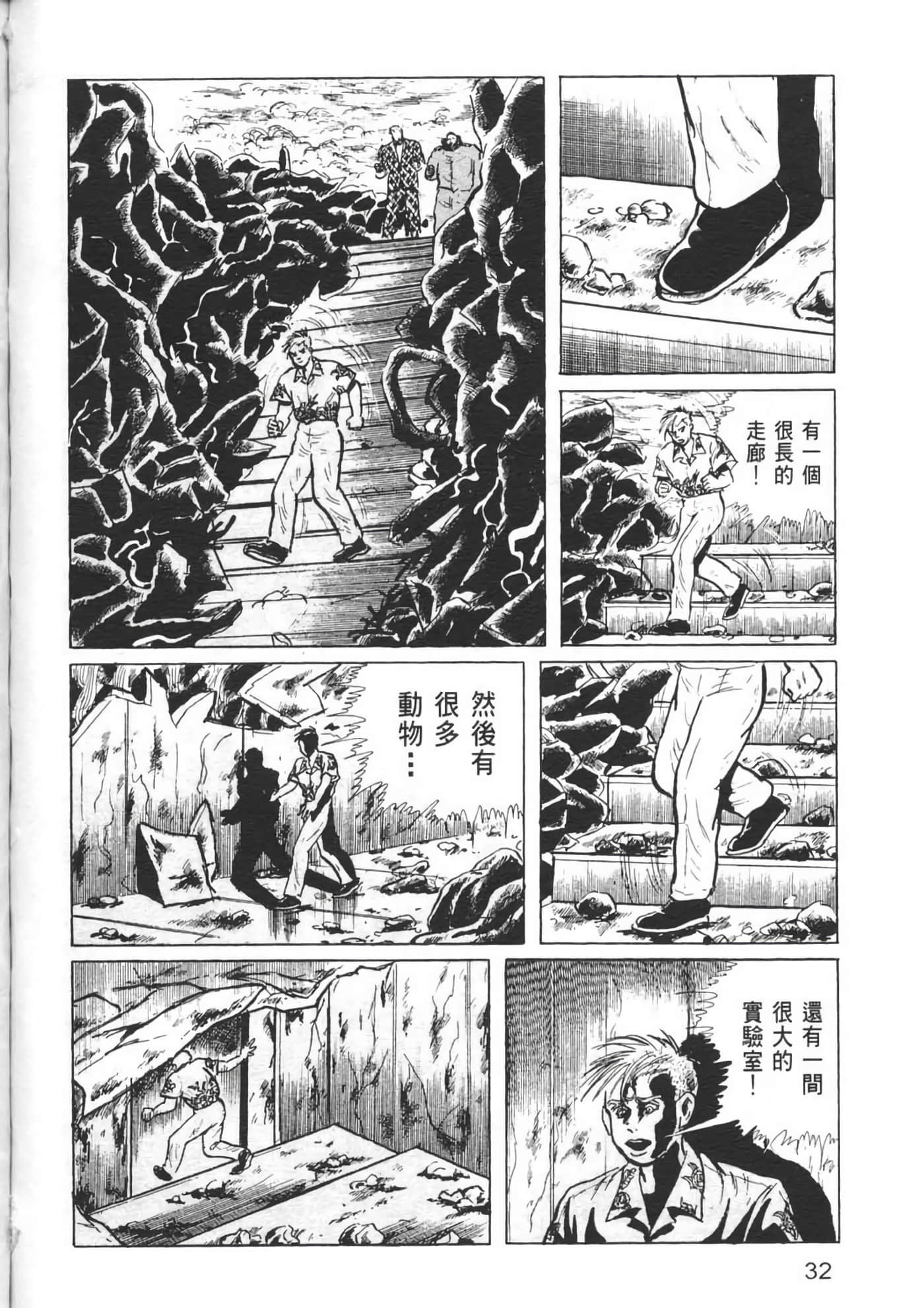 Page 34