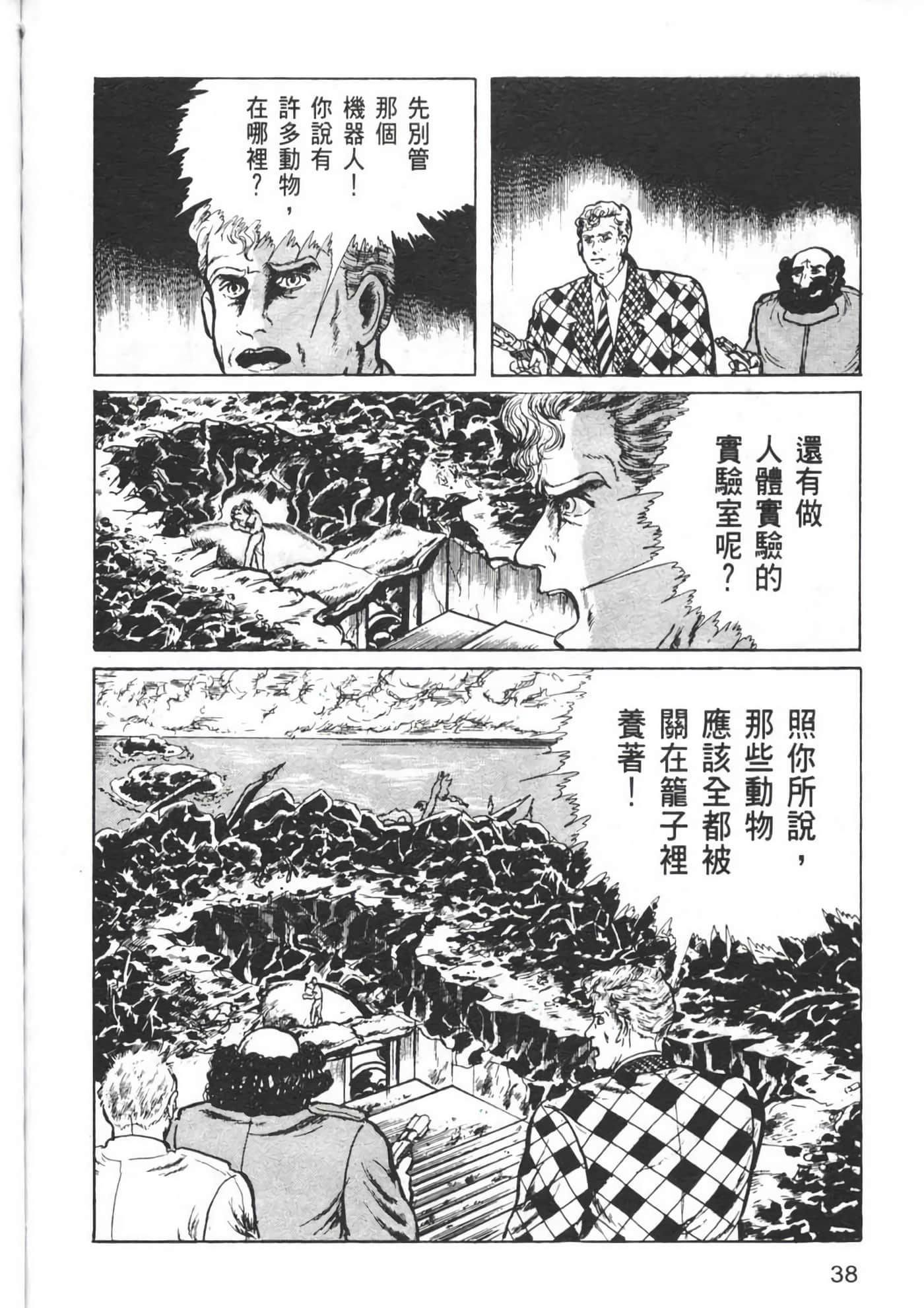 Page 40