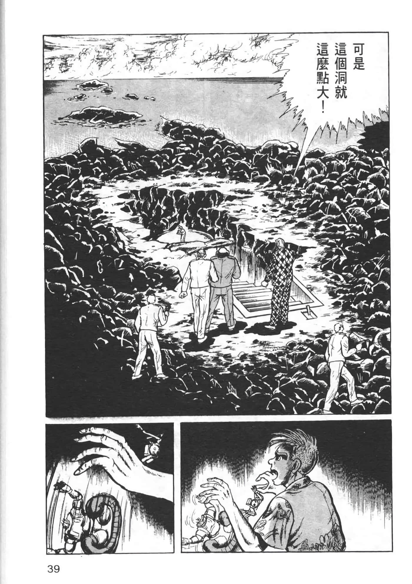Page 41