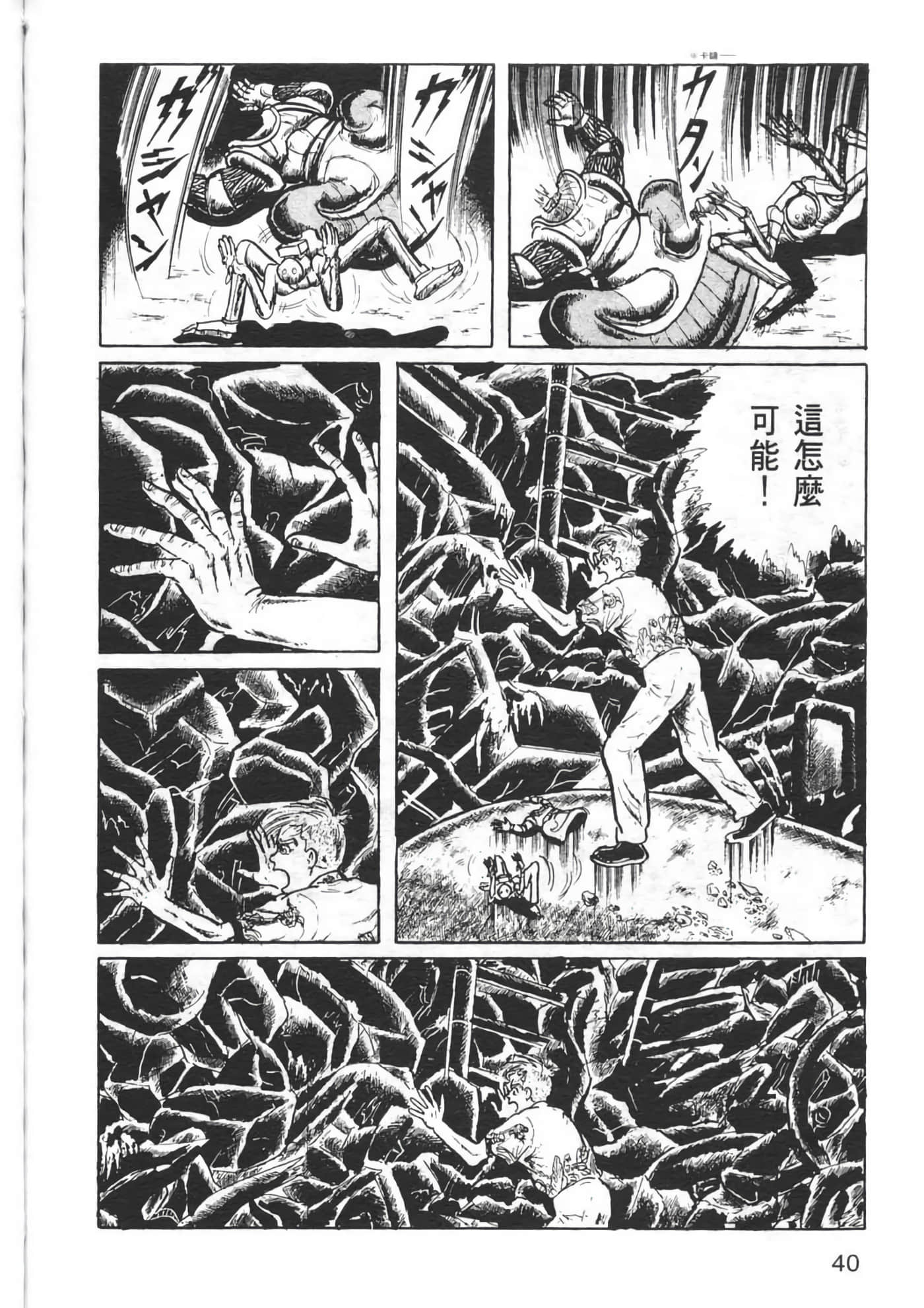 Page 42