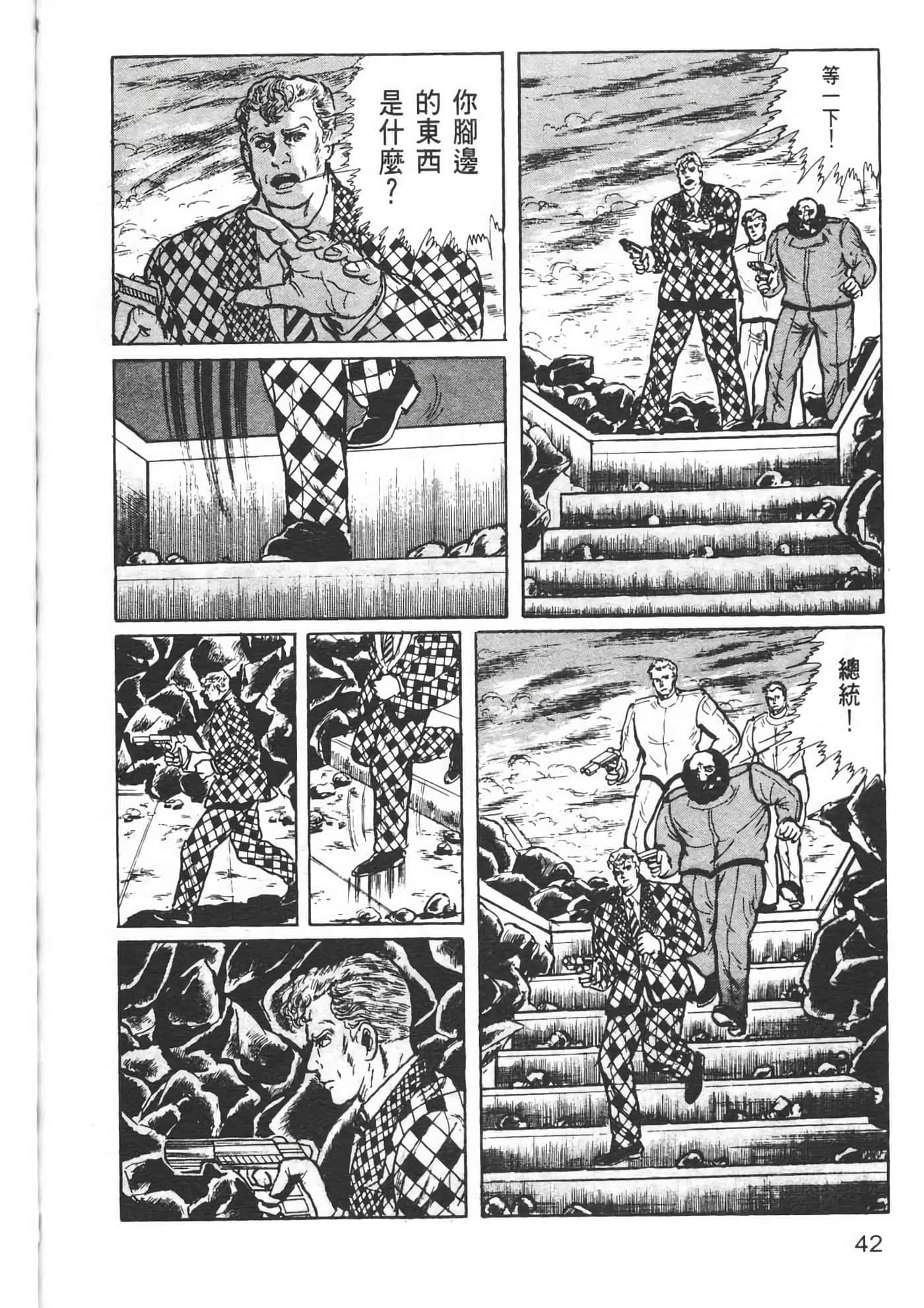 Page 44