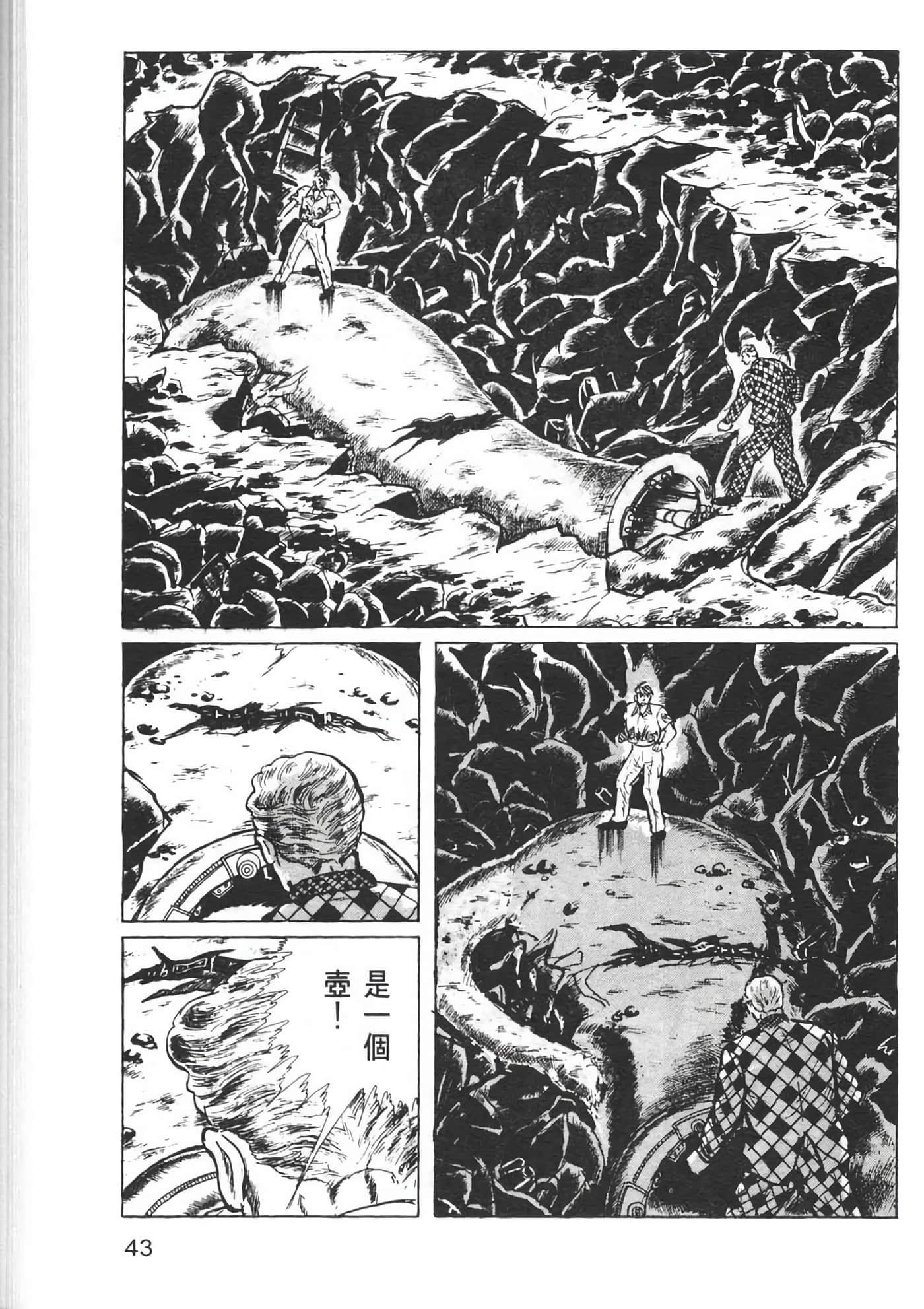 Page 45