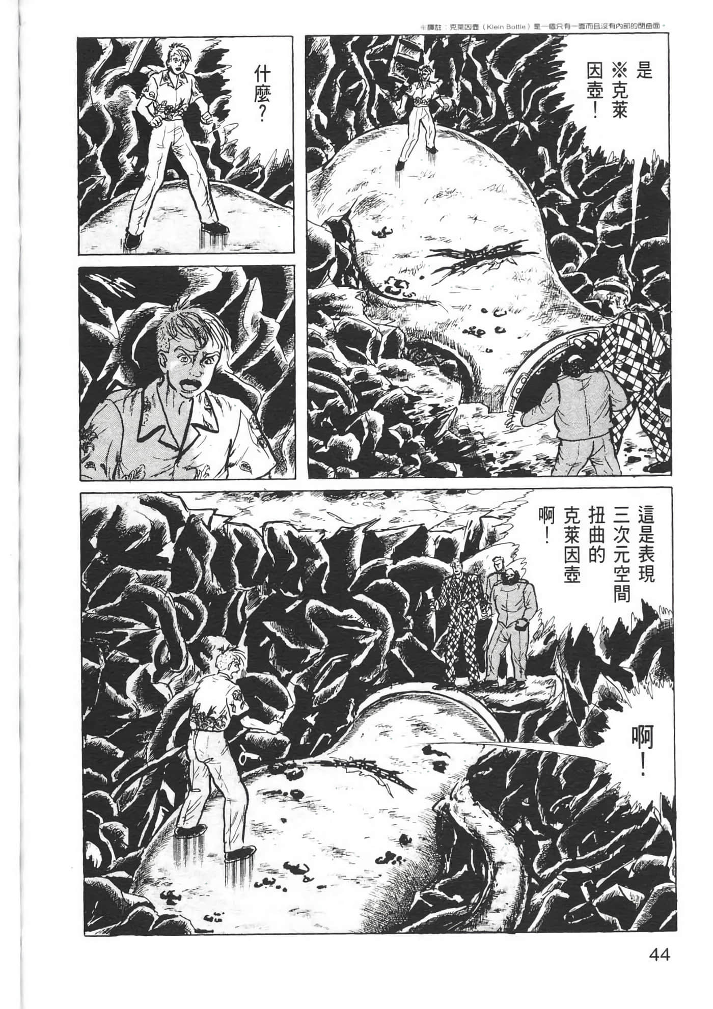 Page 46