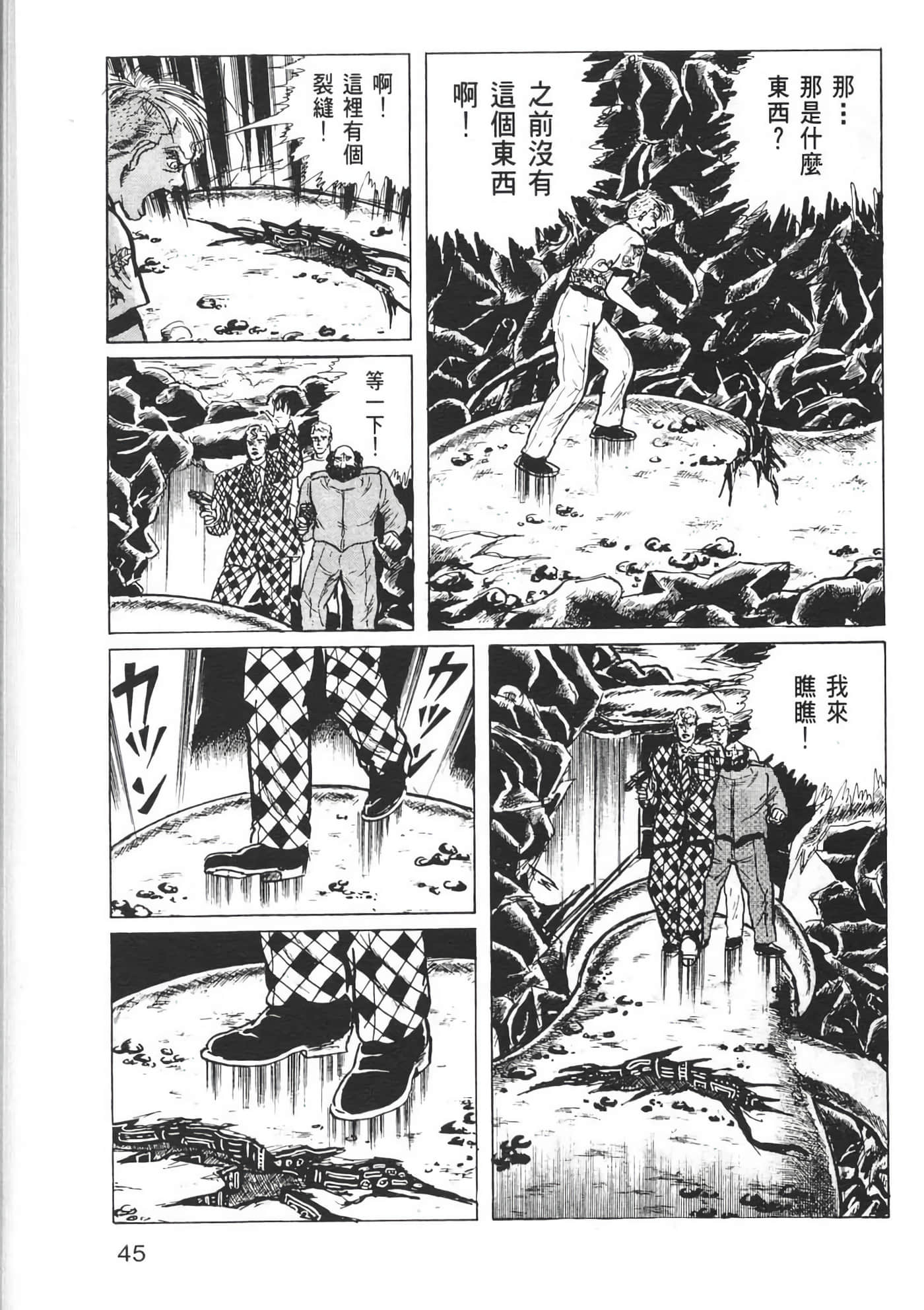 Page 47