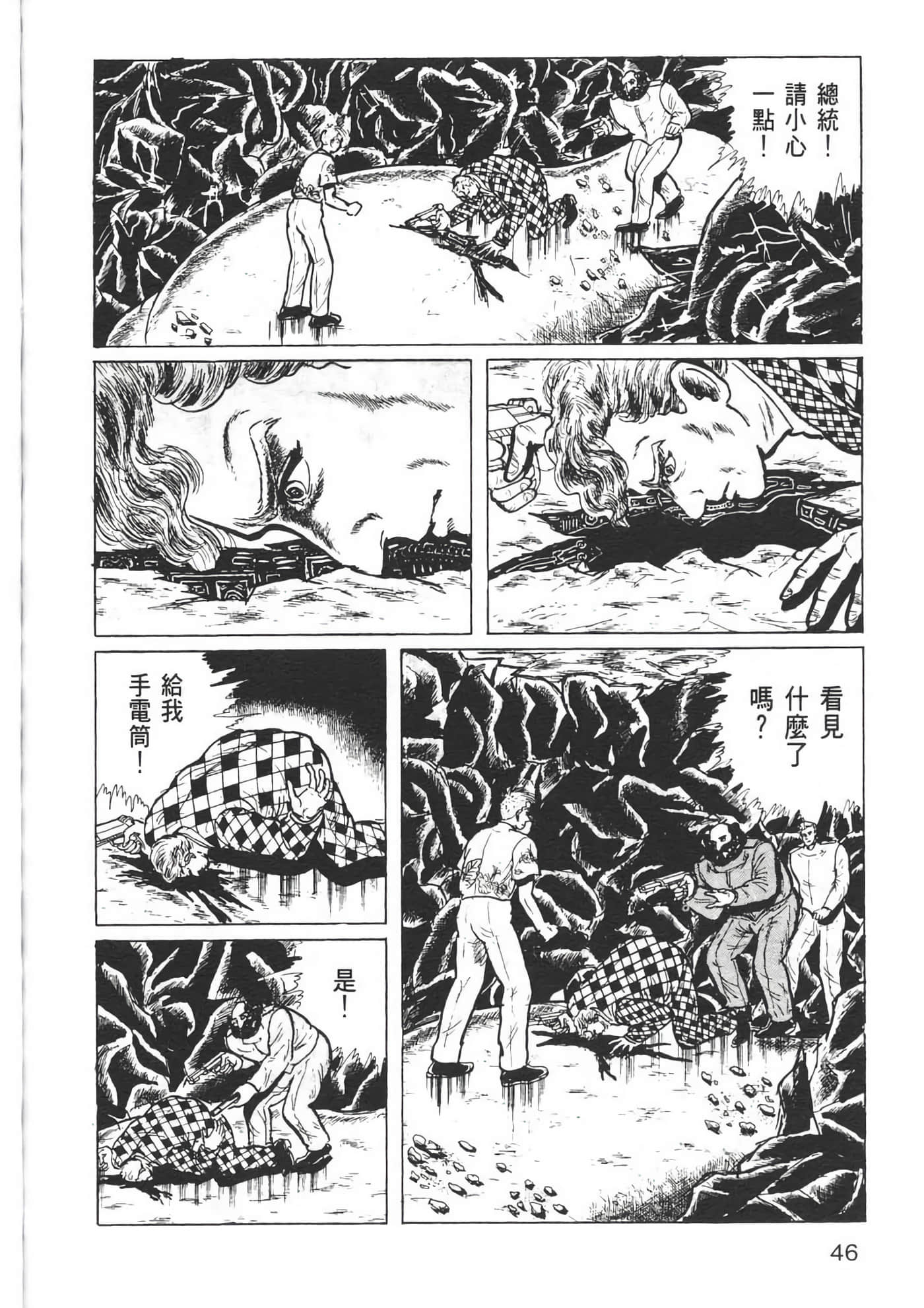 Page 48