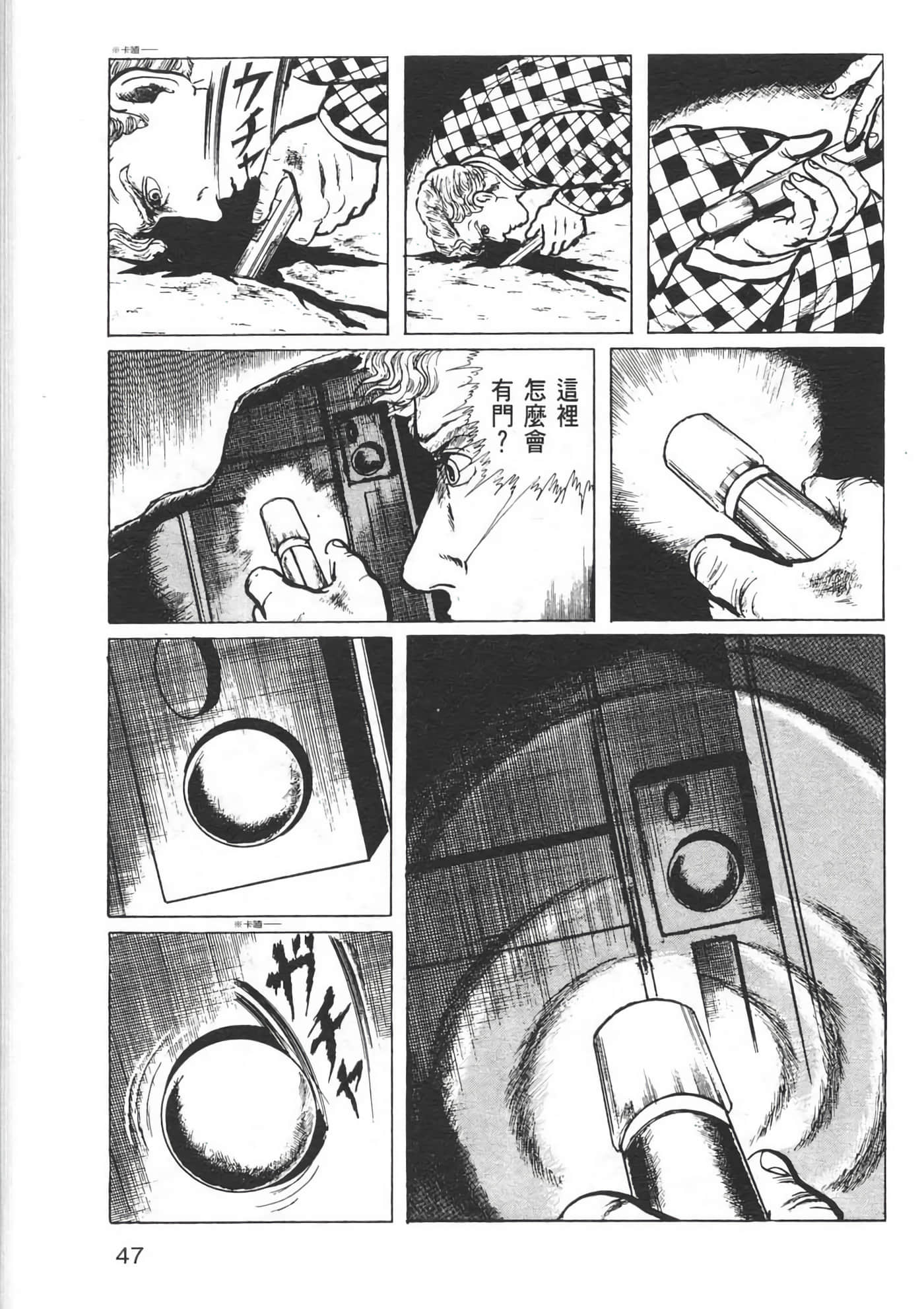 Page 49