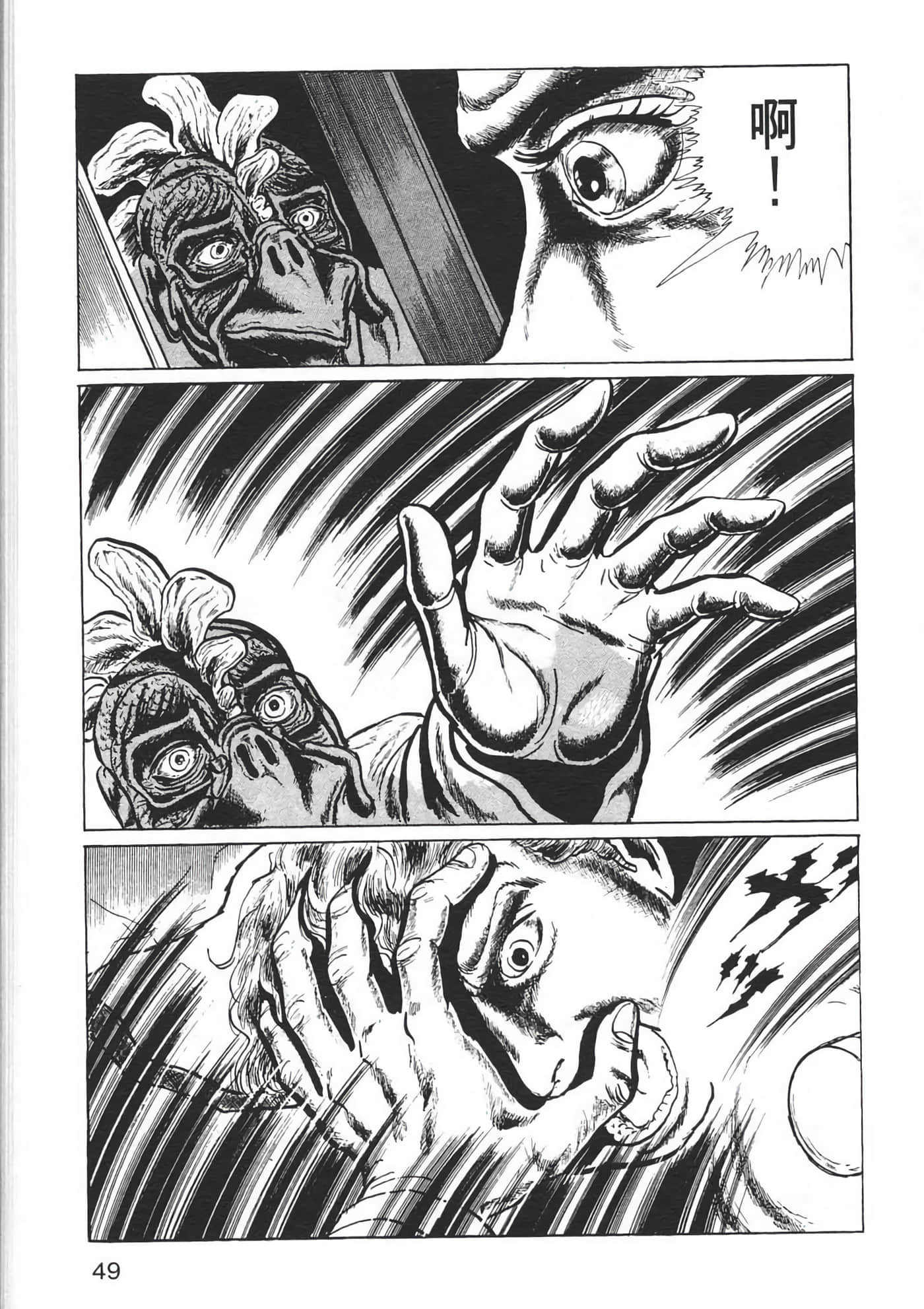 Page 51