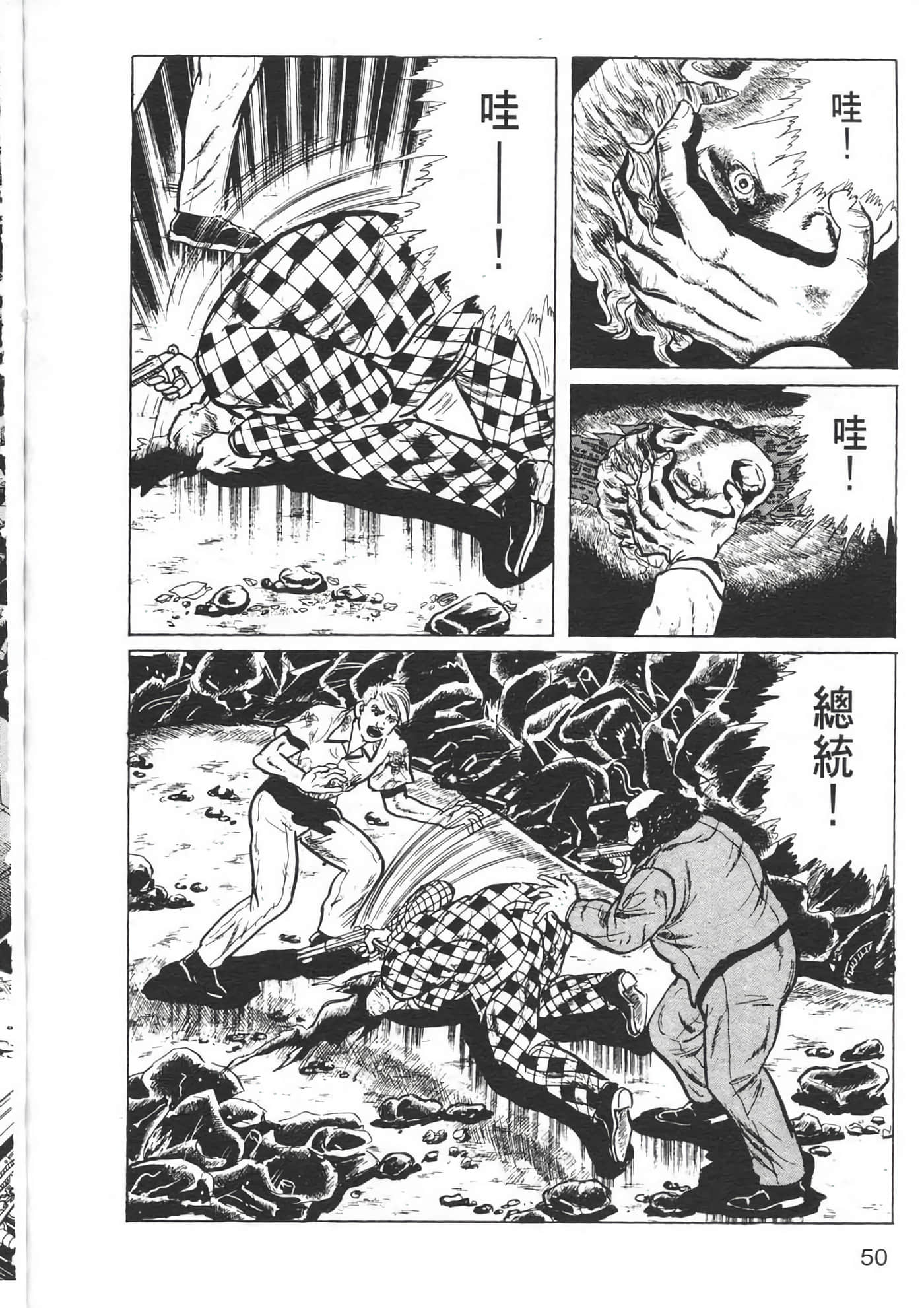 Page 52
