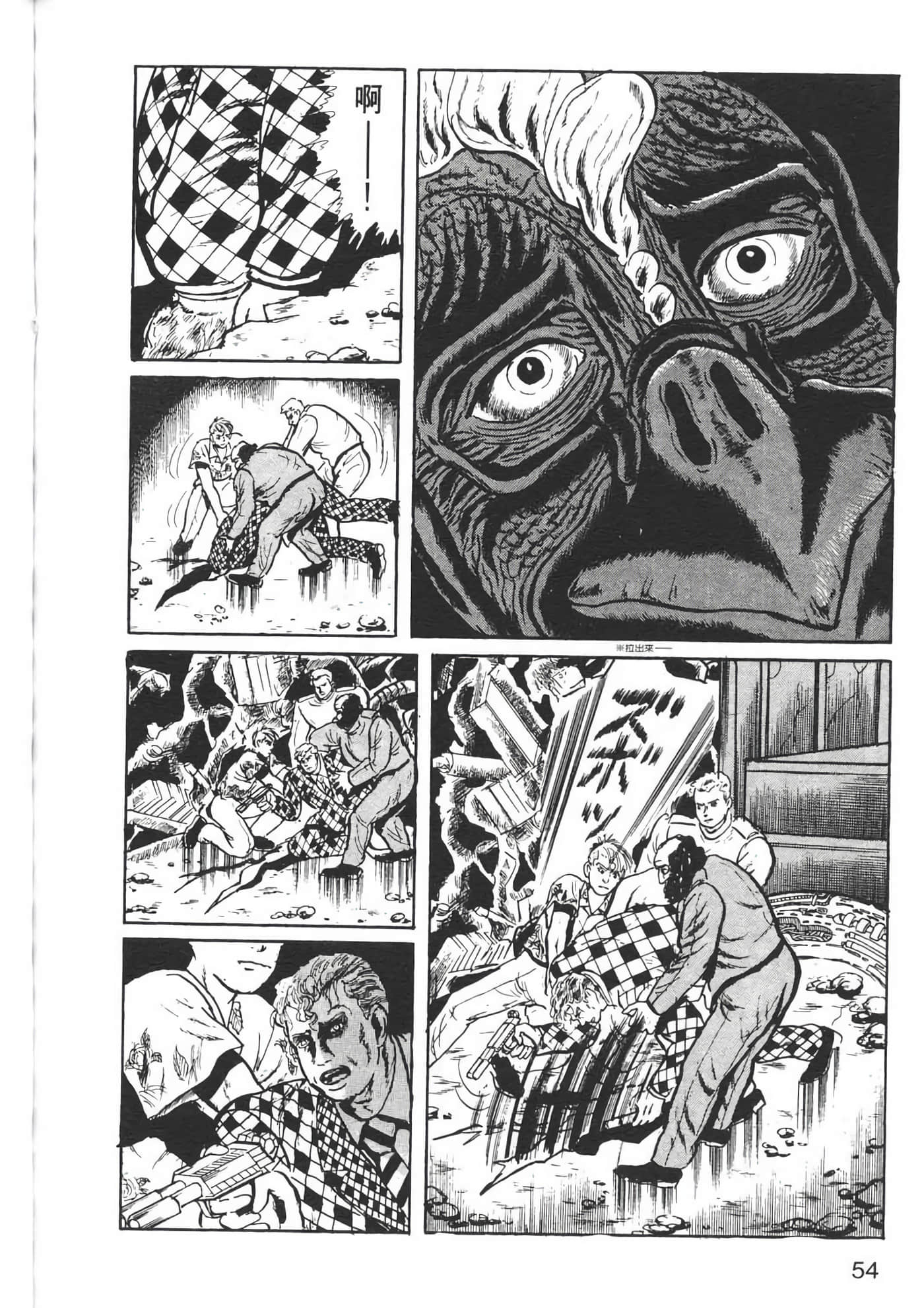 Page 56