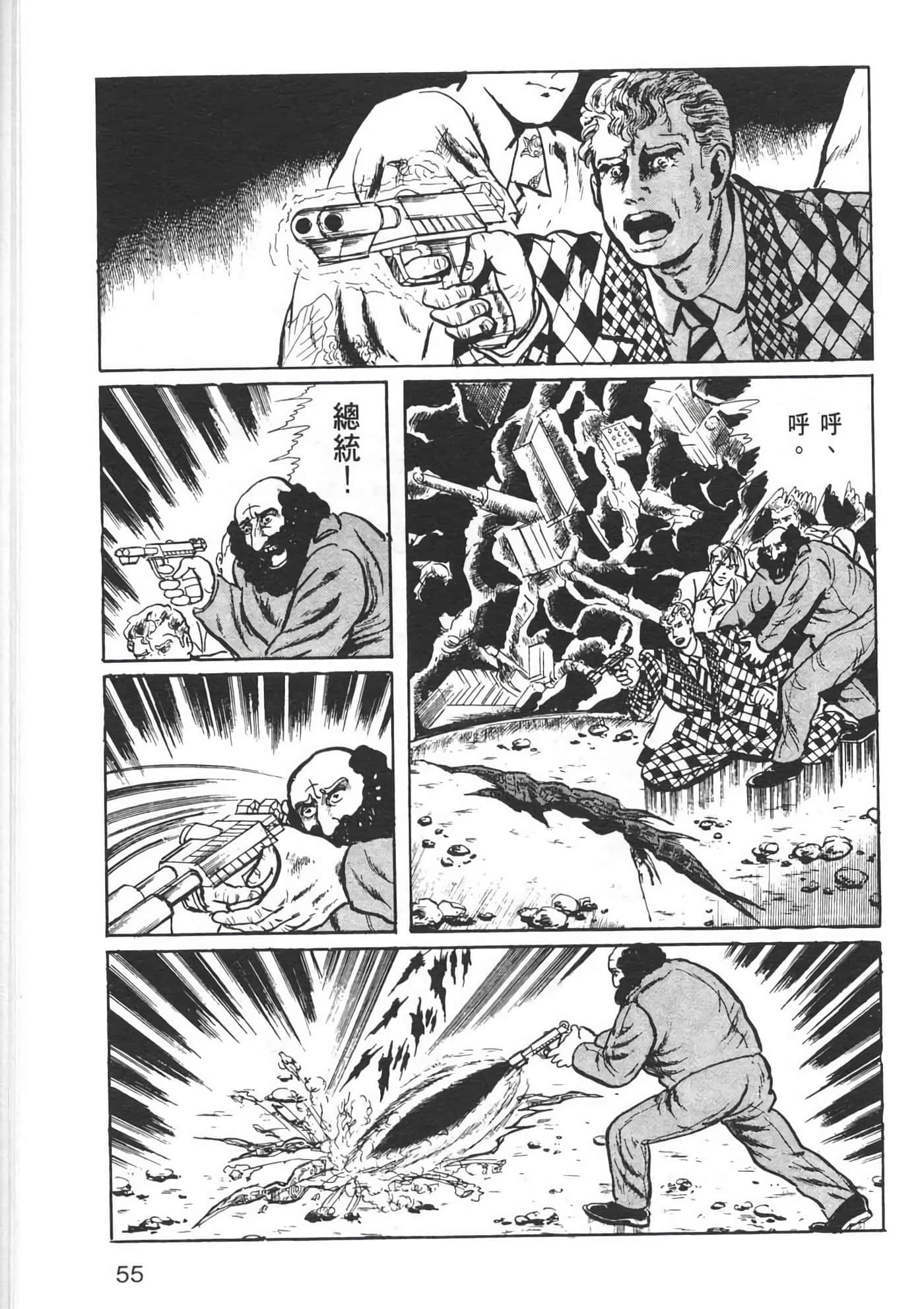Page 57