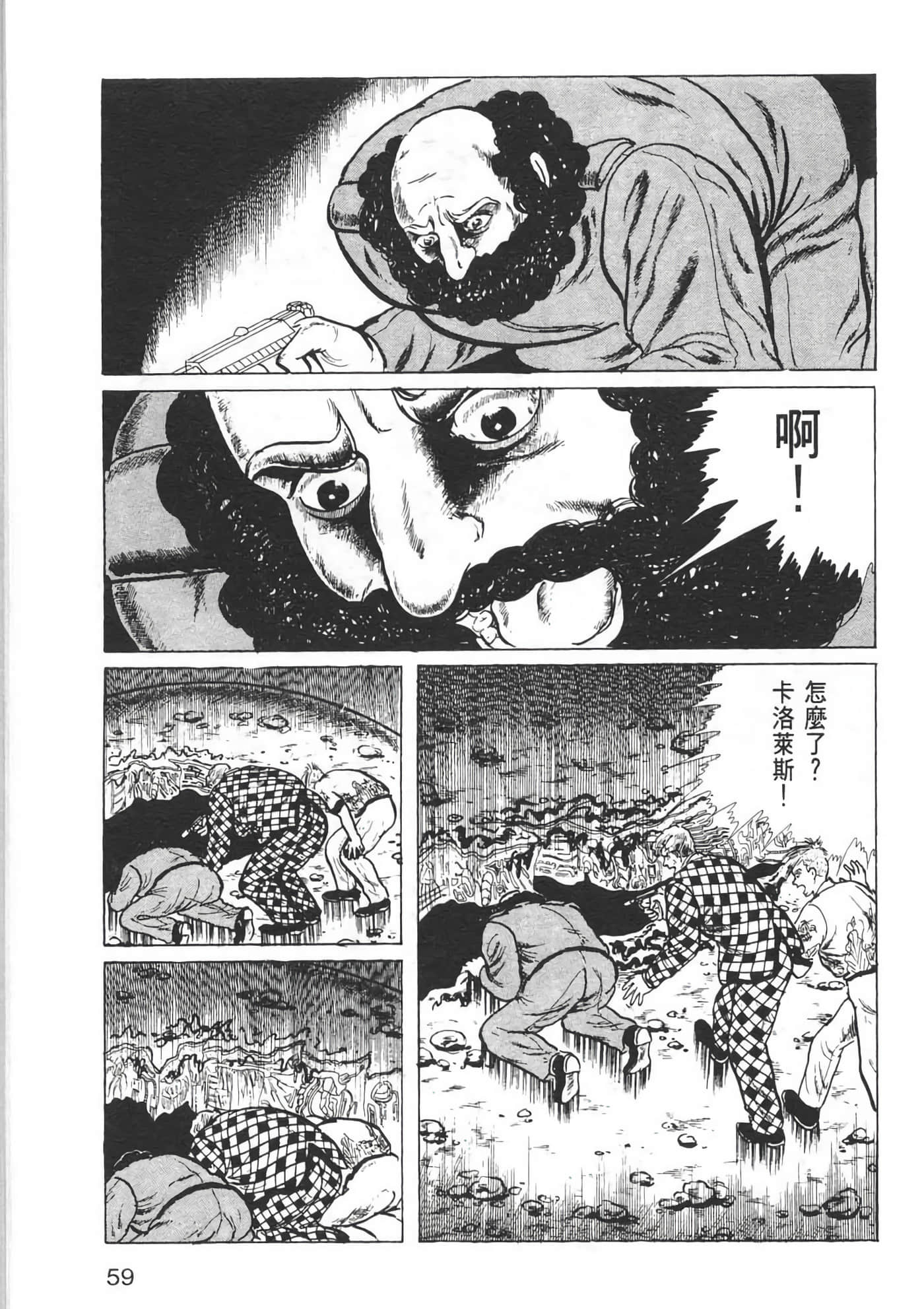 Page 61