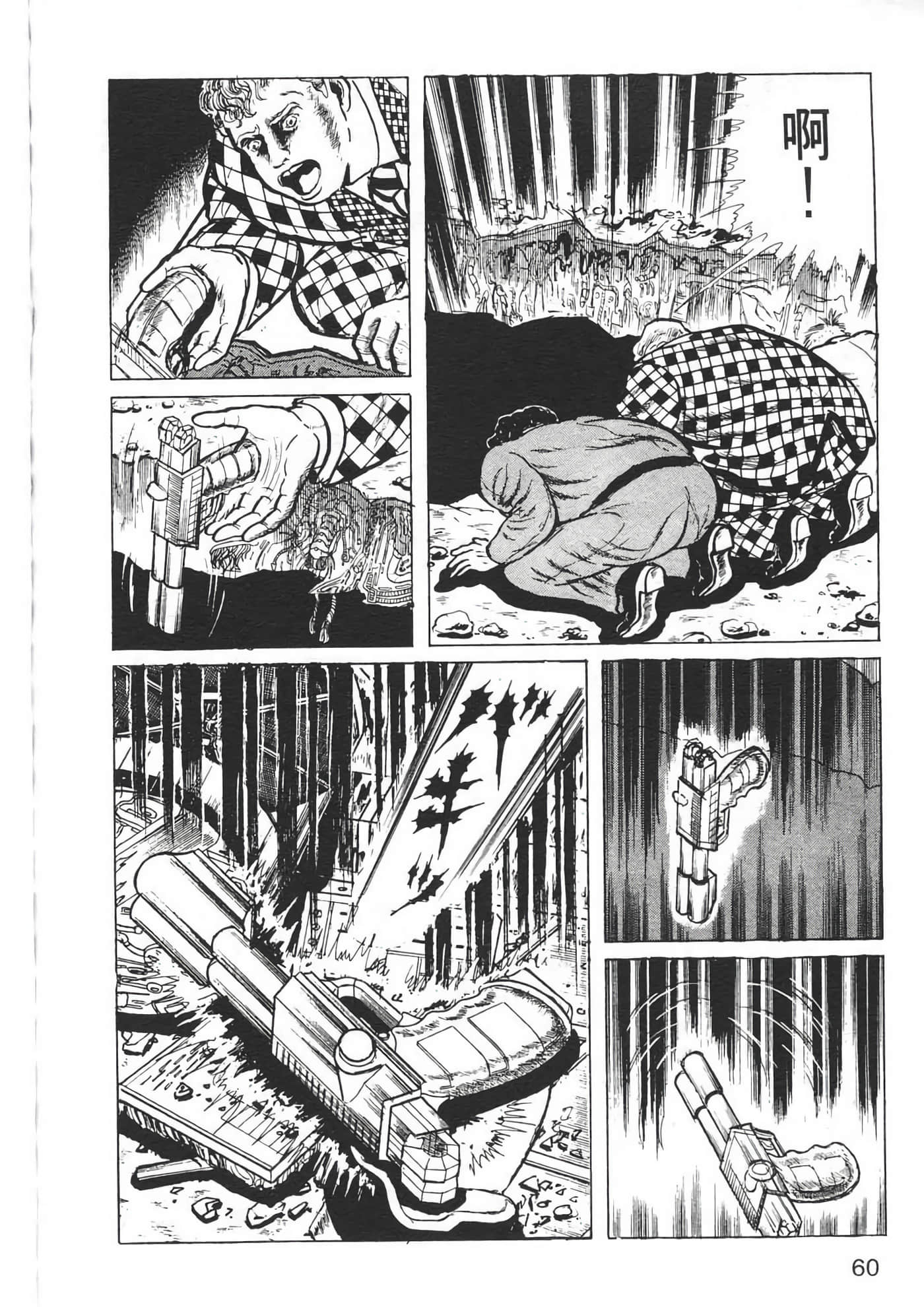 Page 62