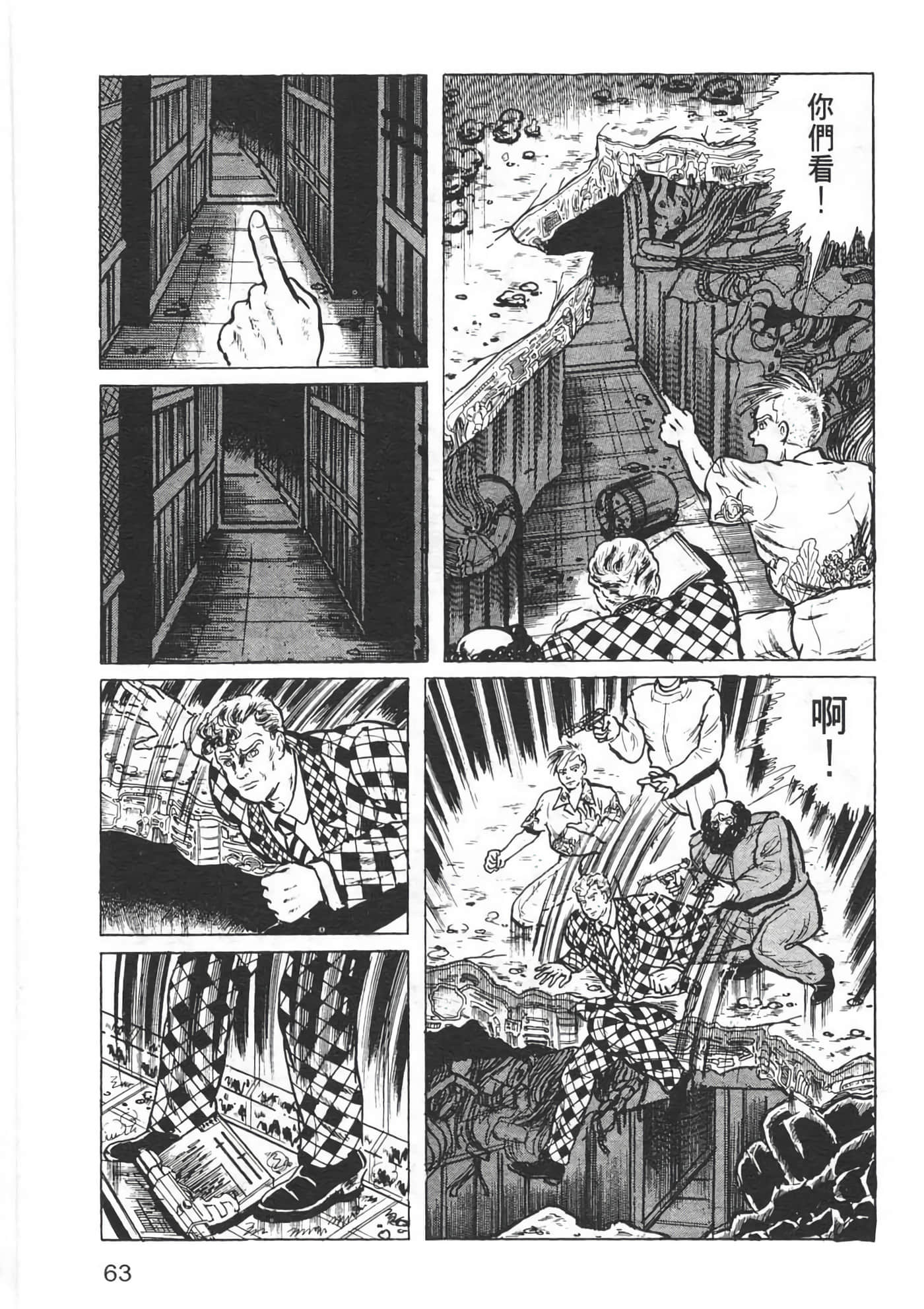 Page 65