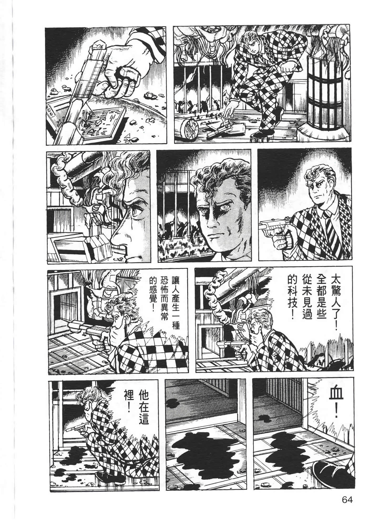 Page 66