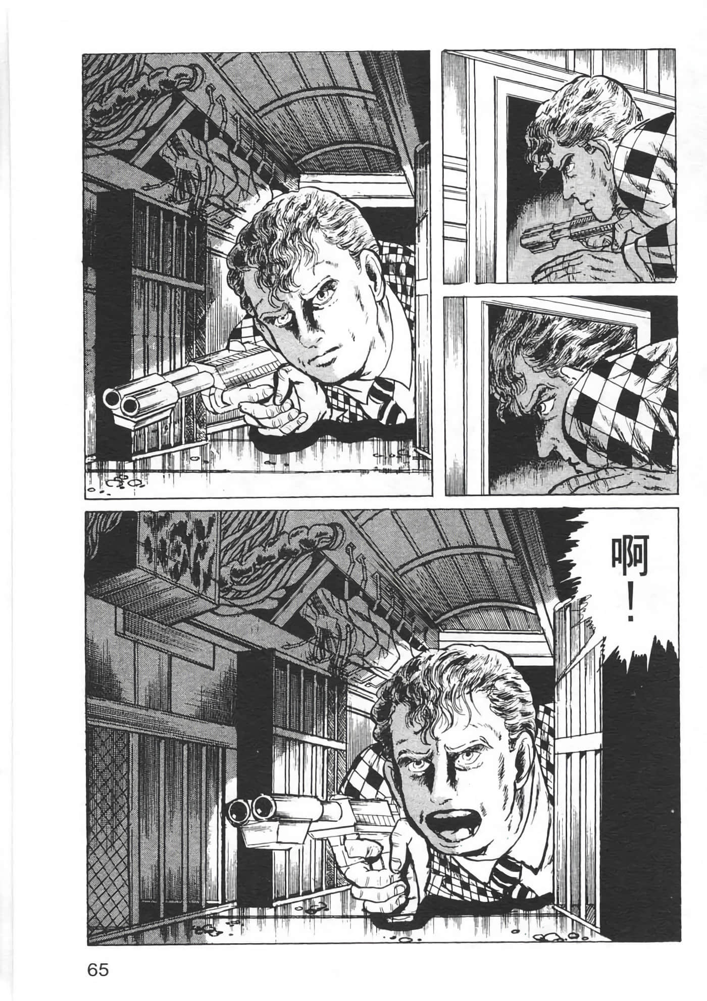 Page 67