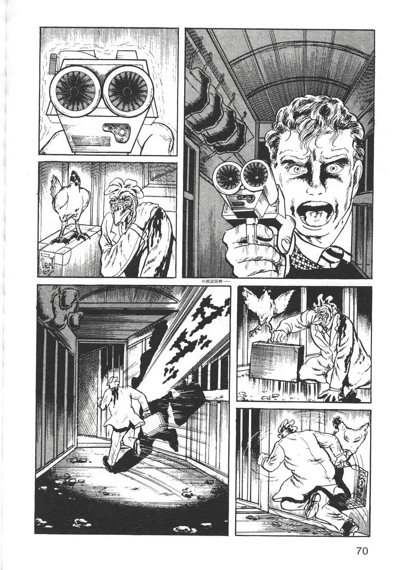 Page 72