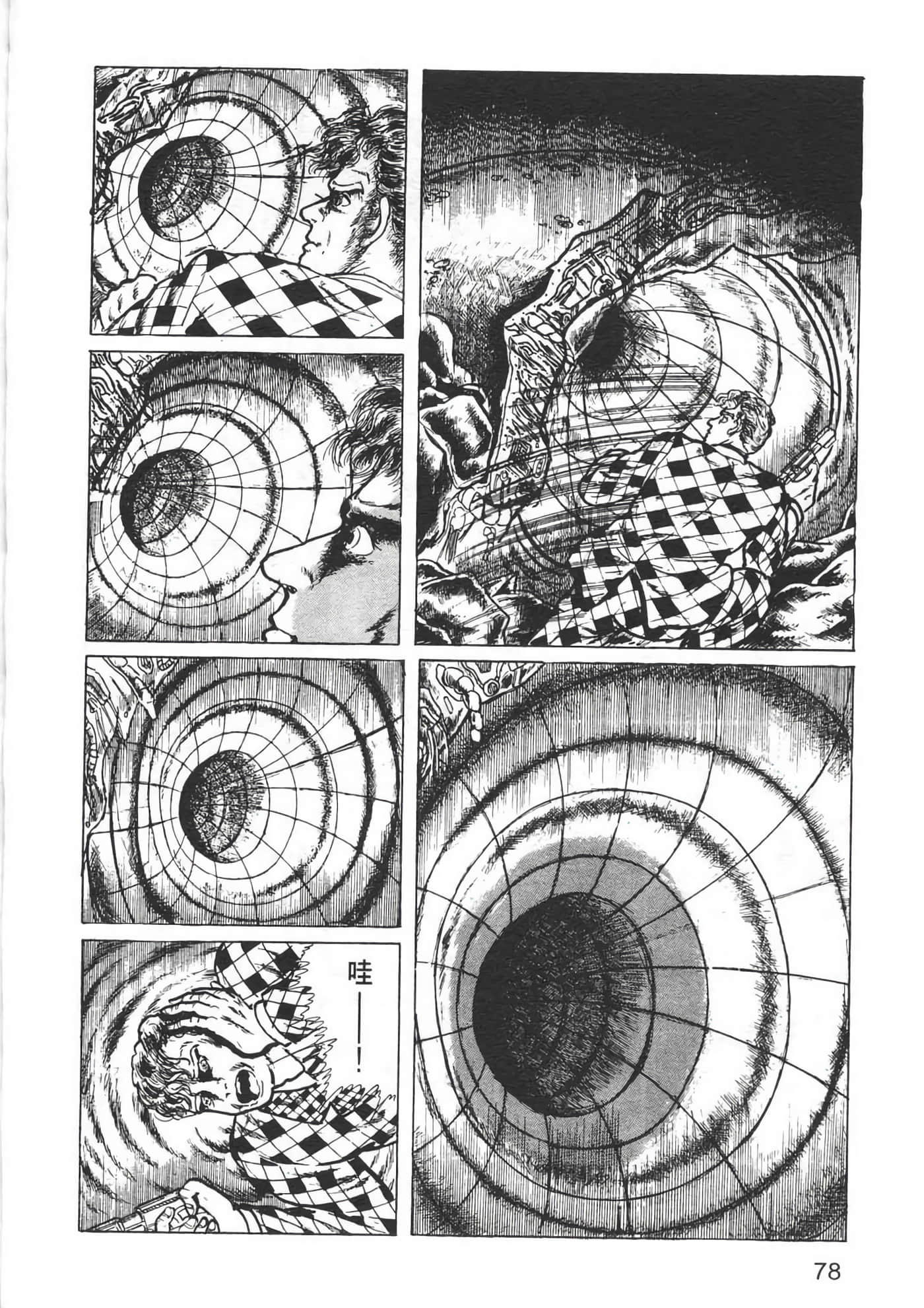 Page 80