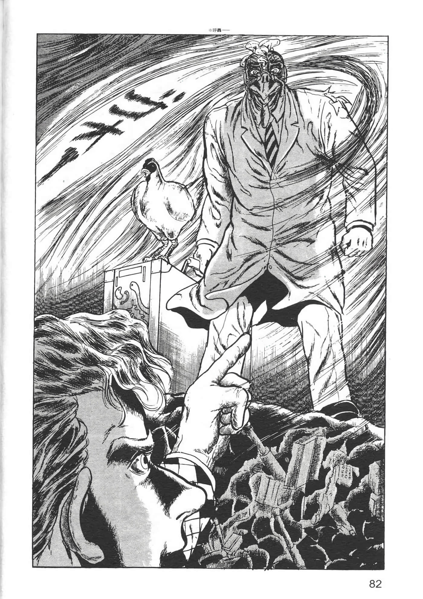 Page 84
