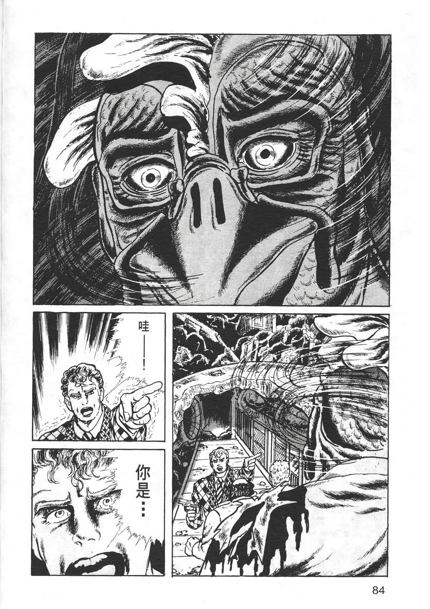 Page 86