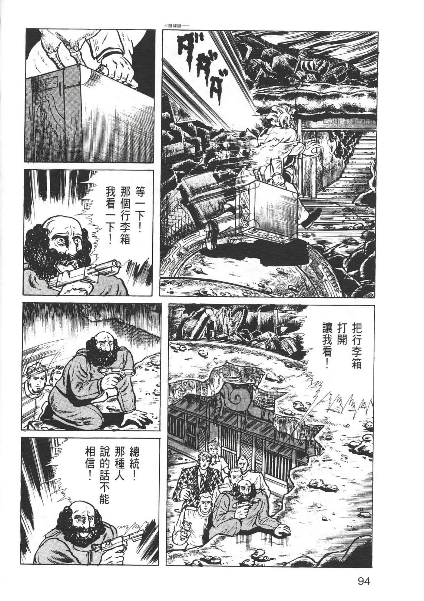 Page 96