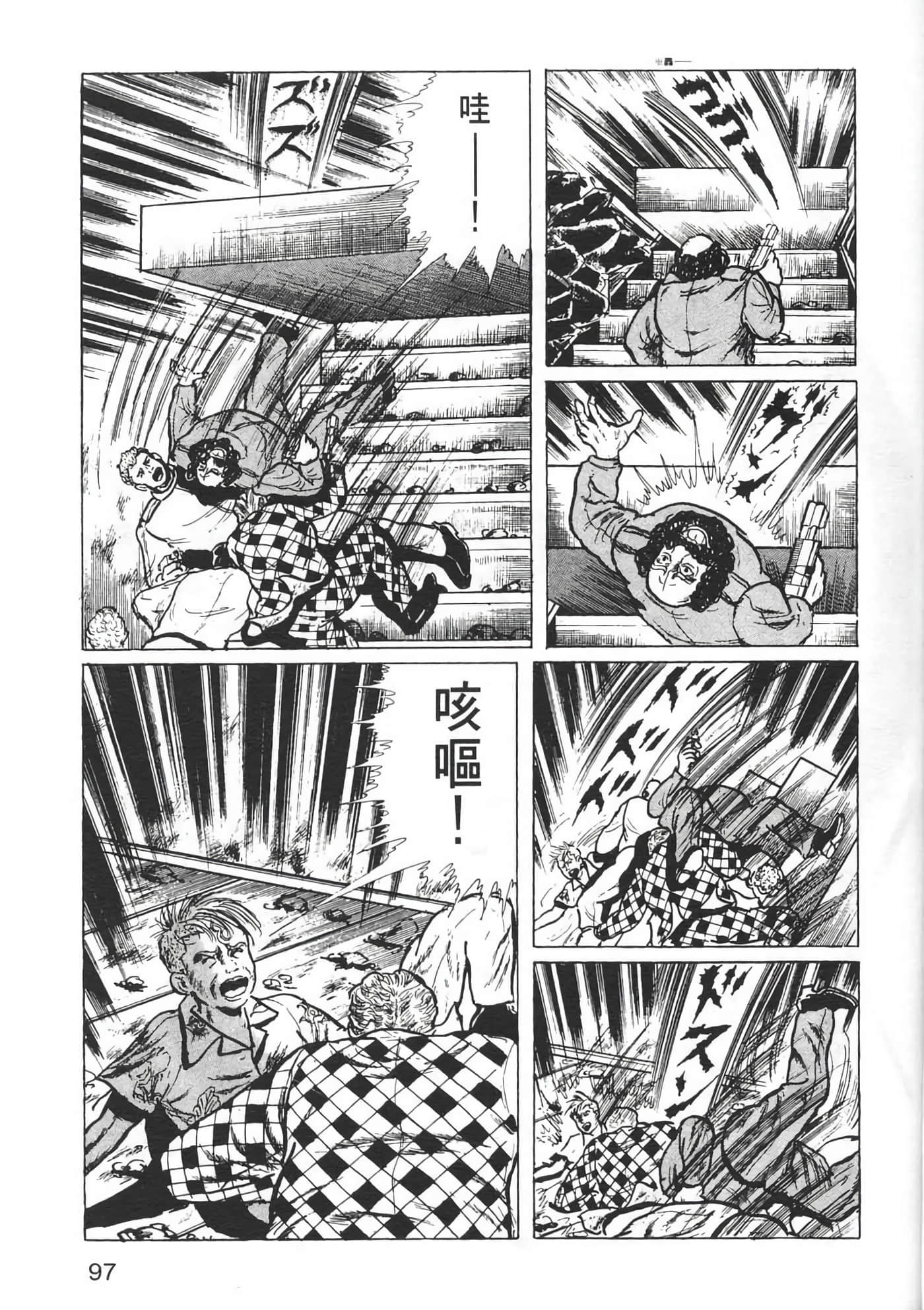 Page 99