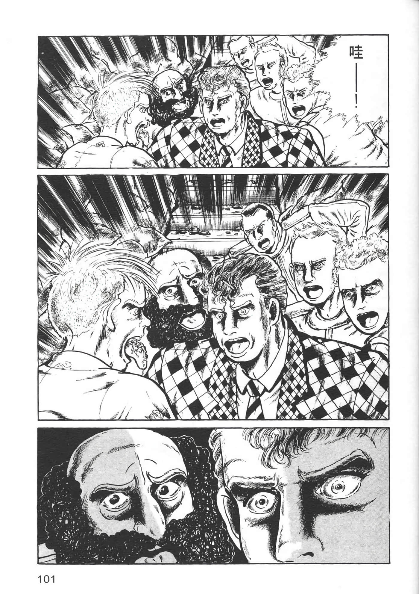 Page 103