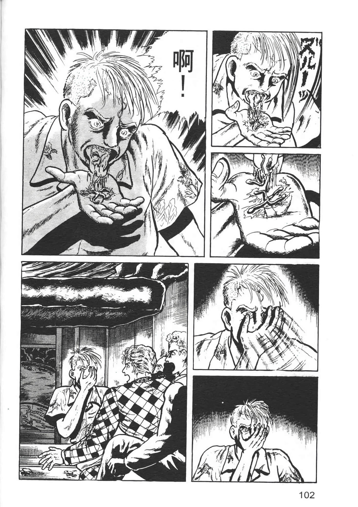 Page 104