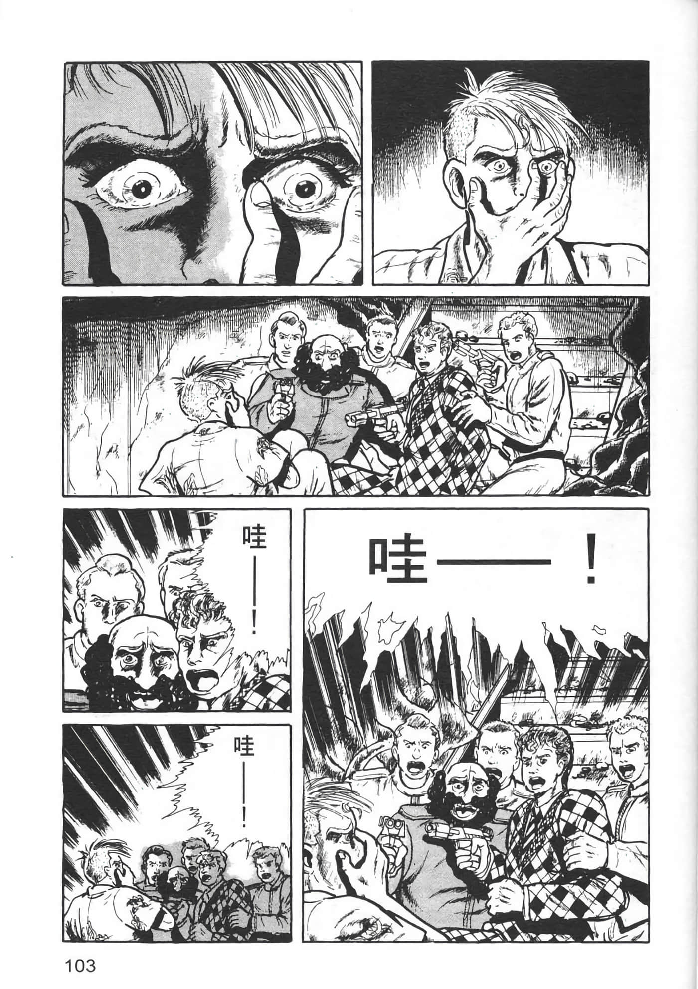 Page 105