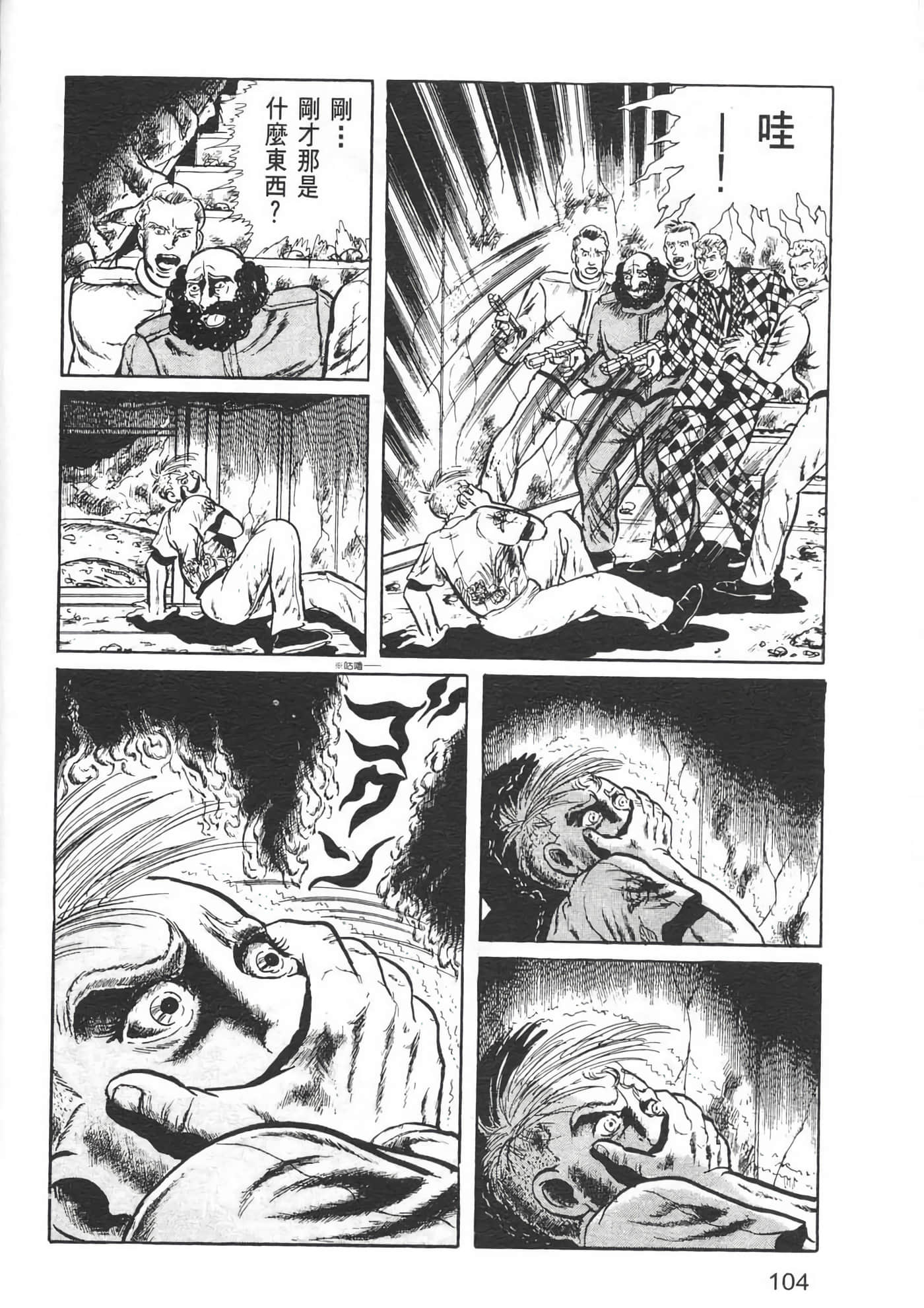 Page 106