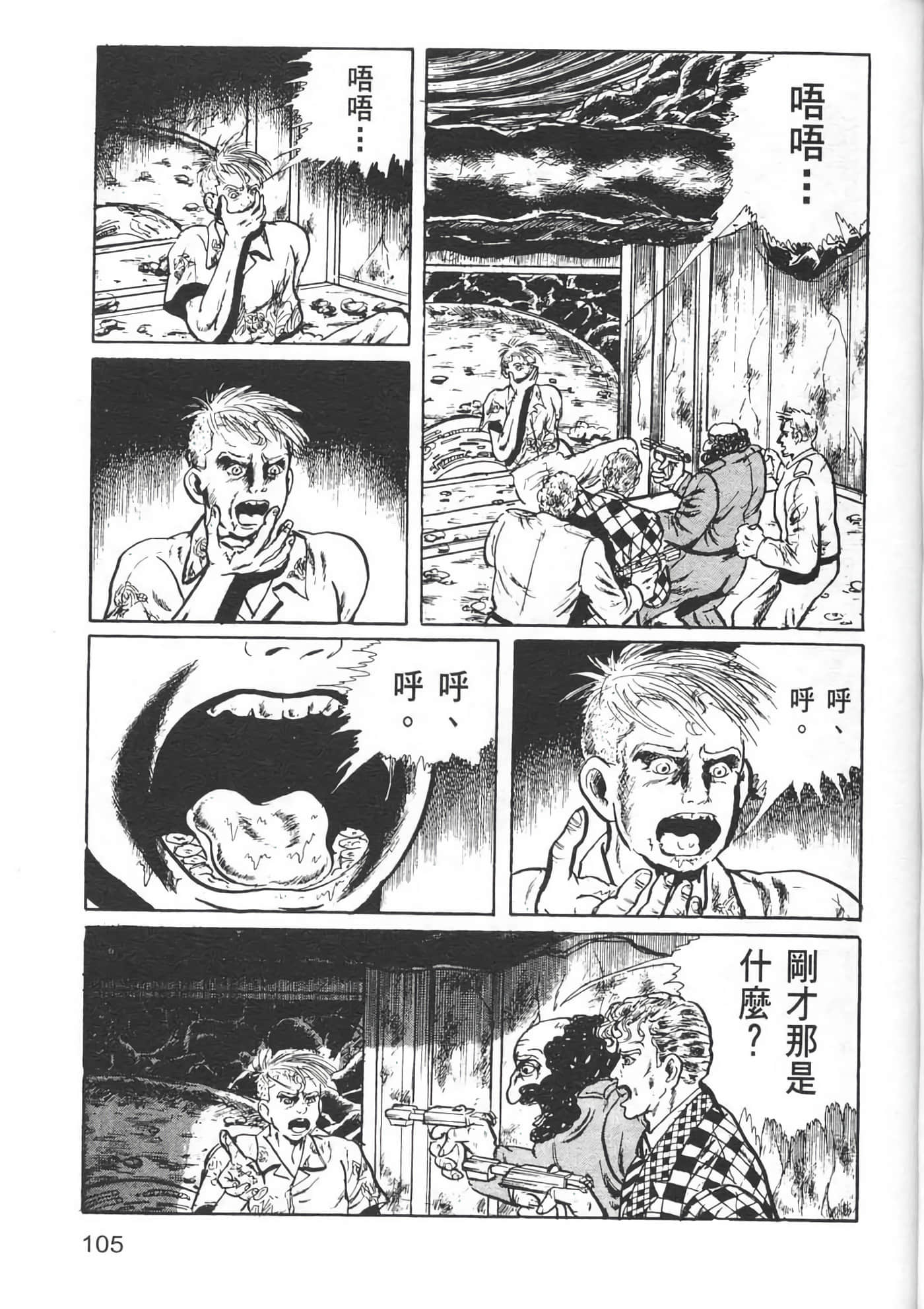 Page 107