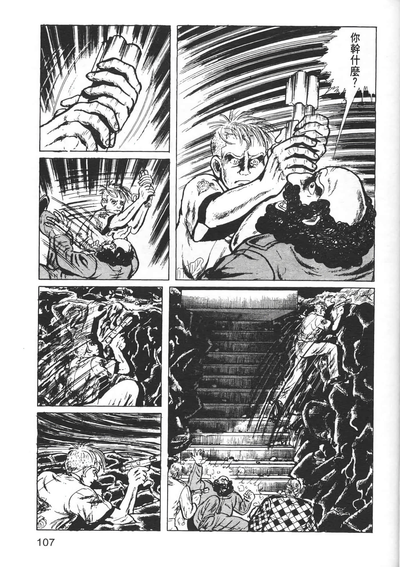 Page 109