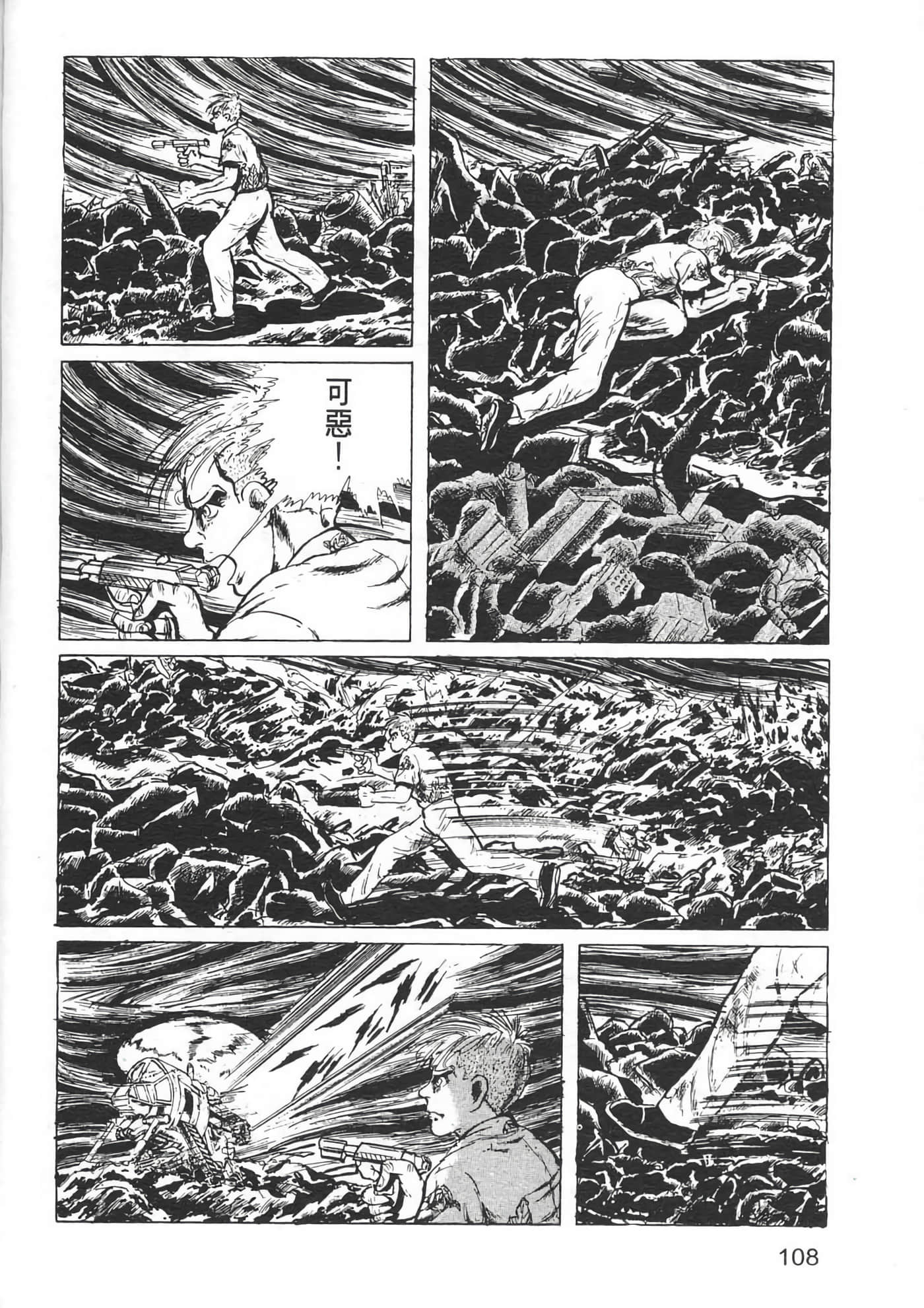 Page 110