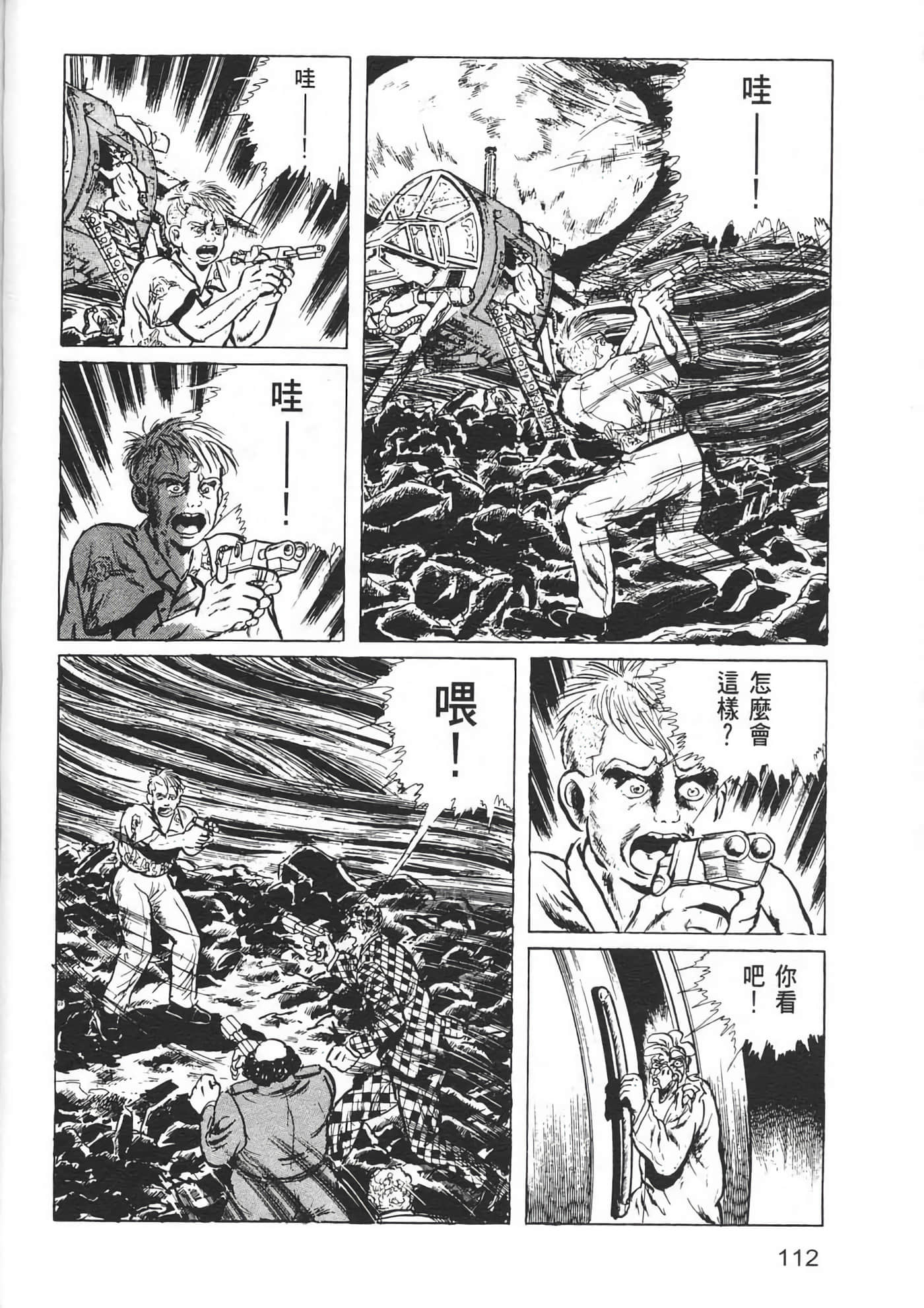 Page 114