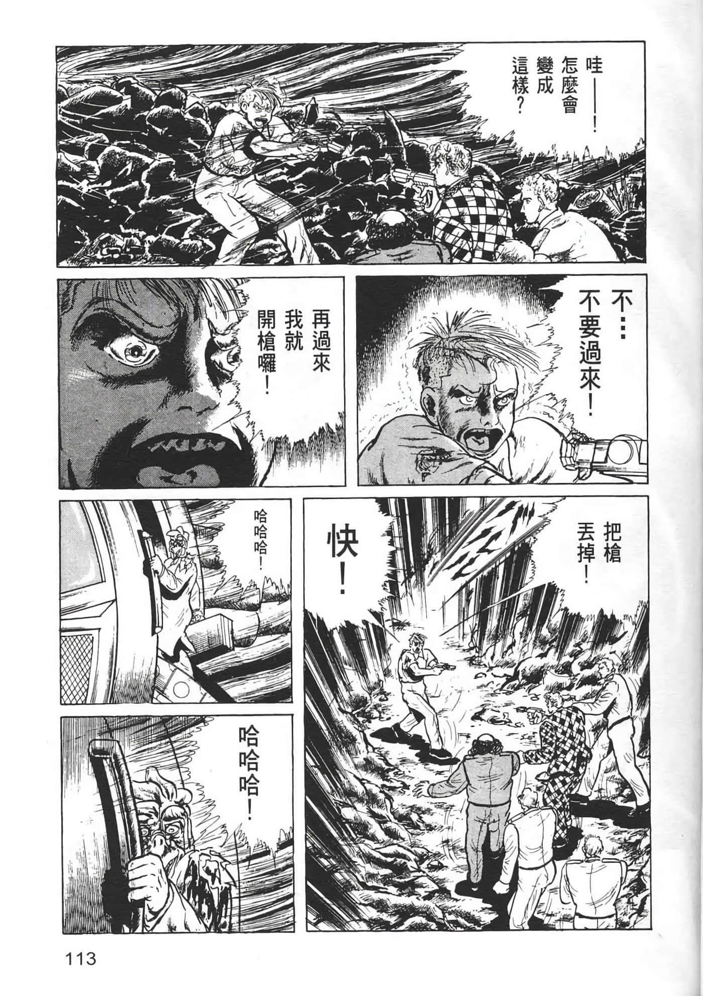 Page 115