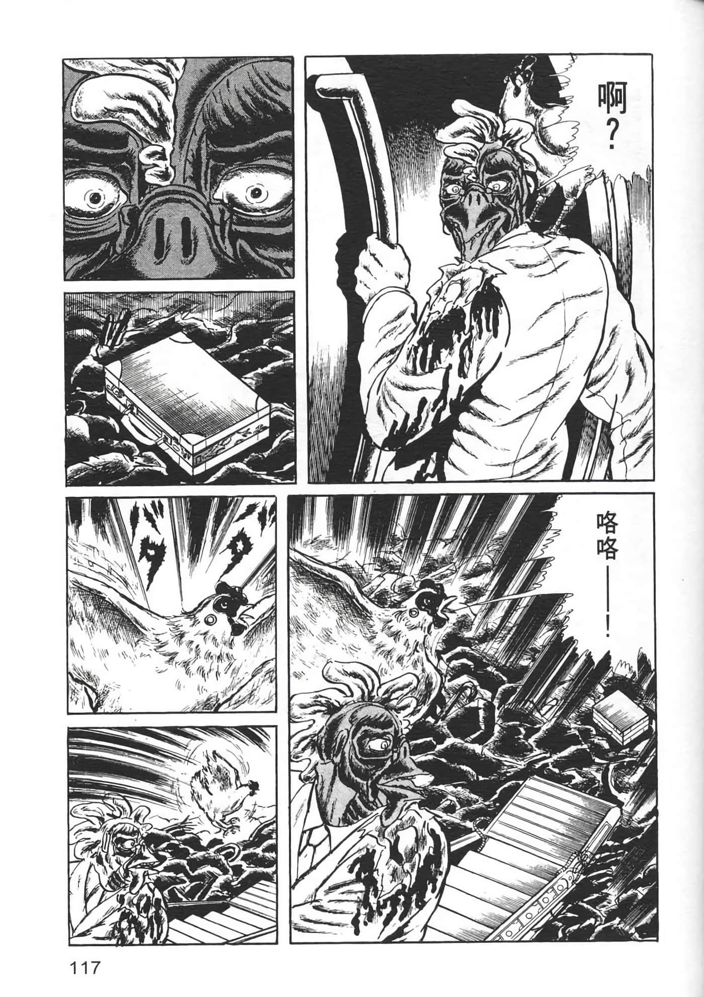 Page 119