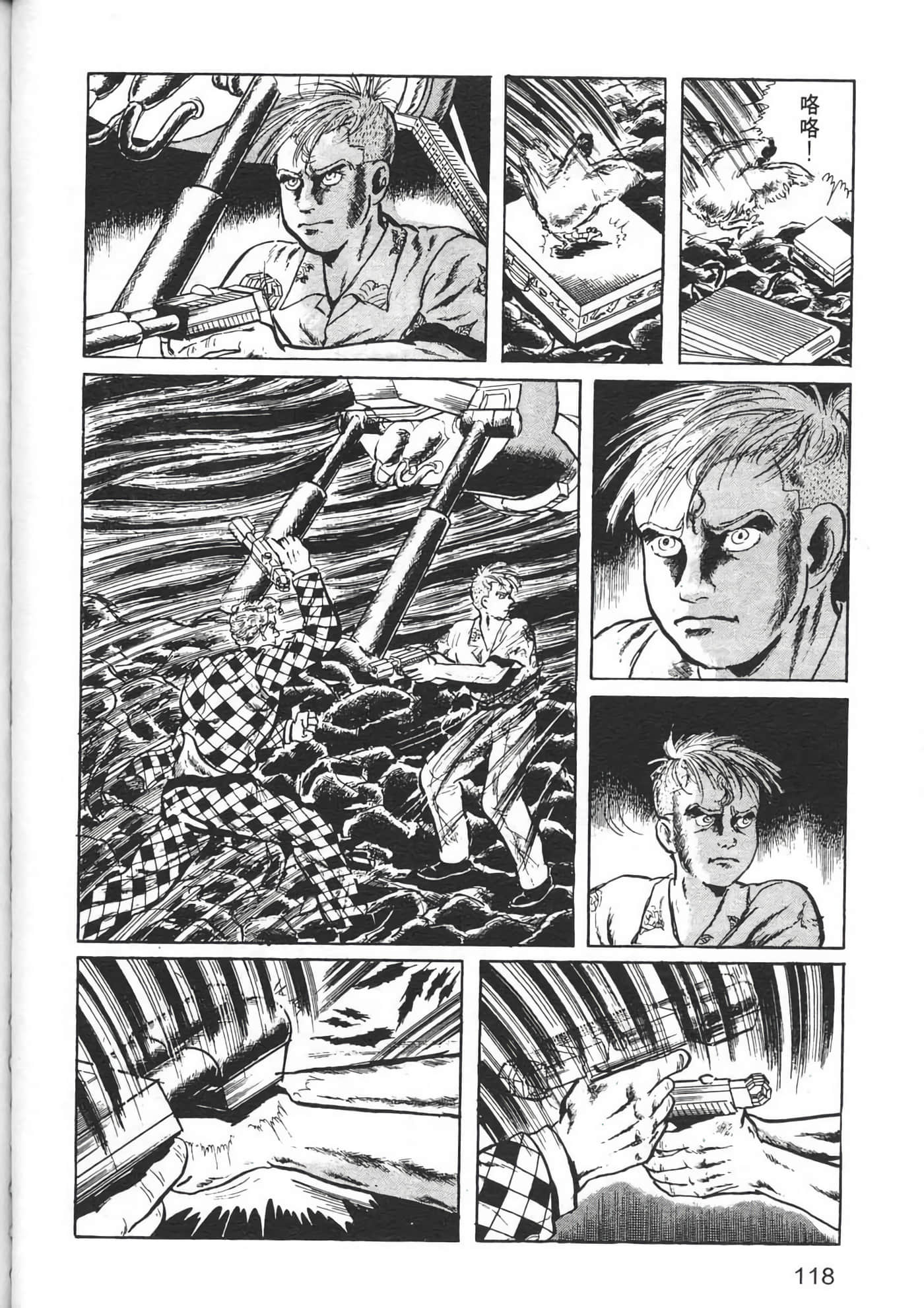 Page 120