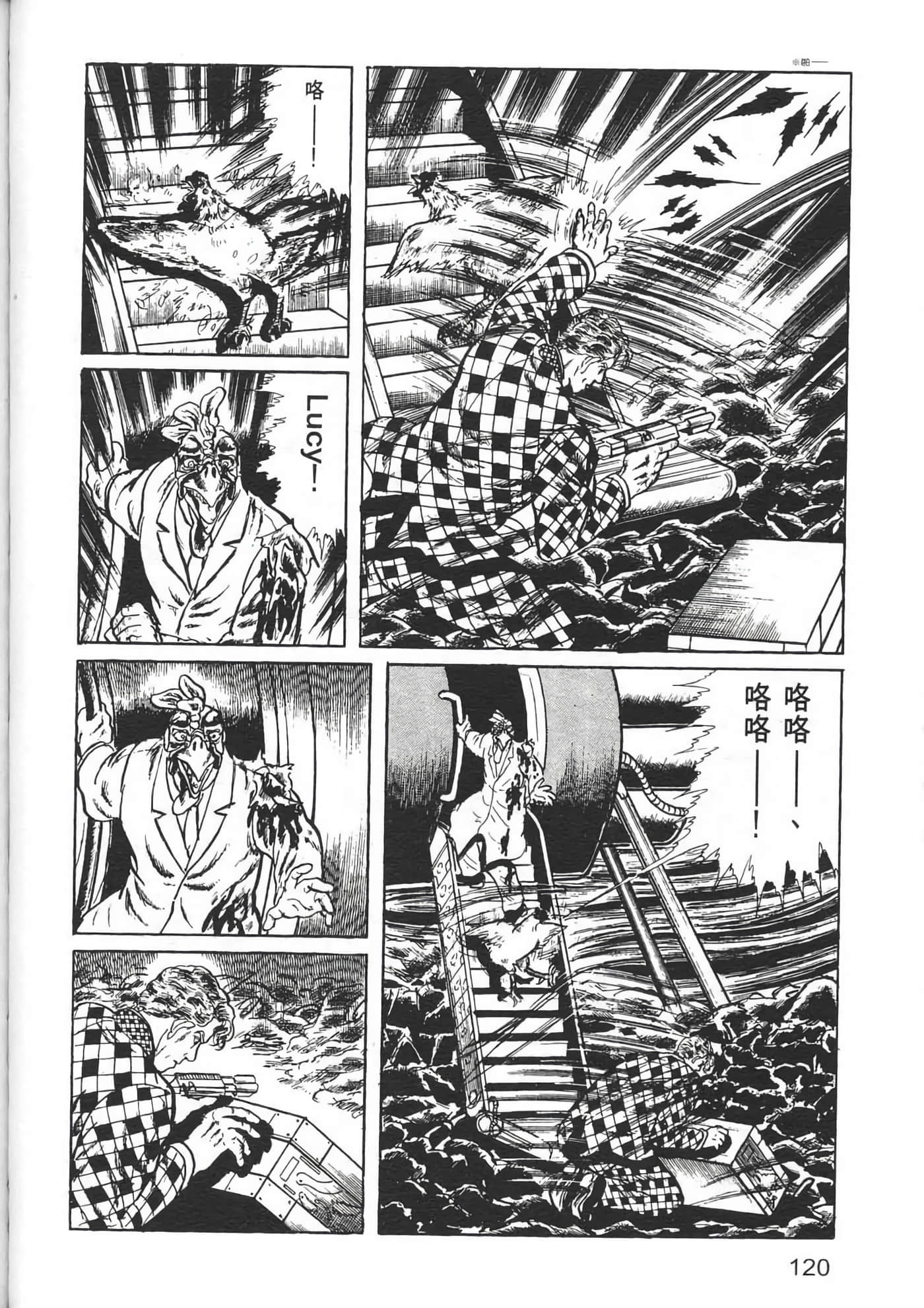 Page 122