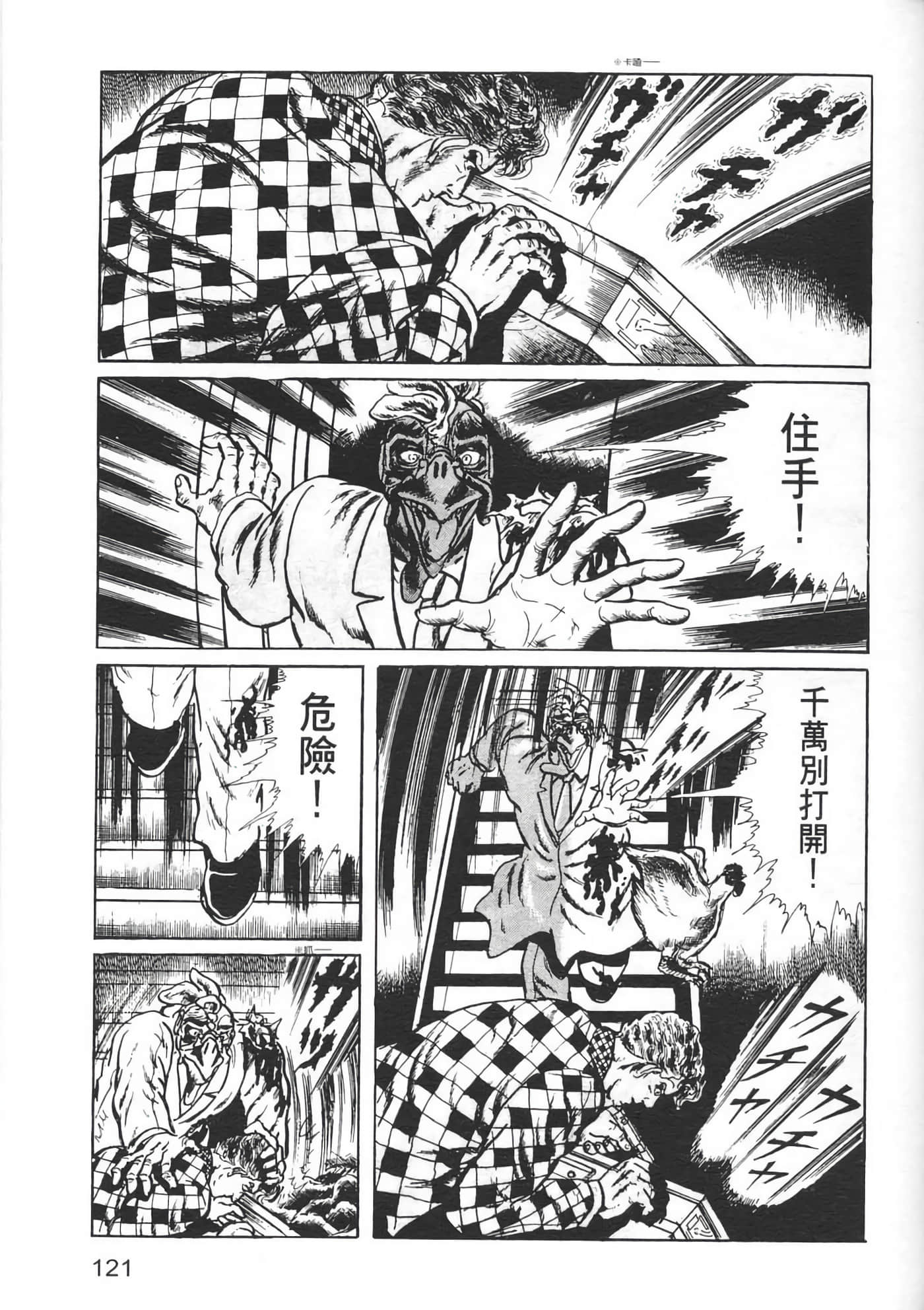 Page 123