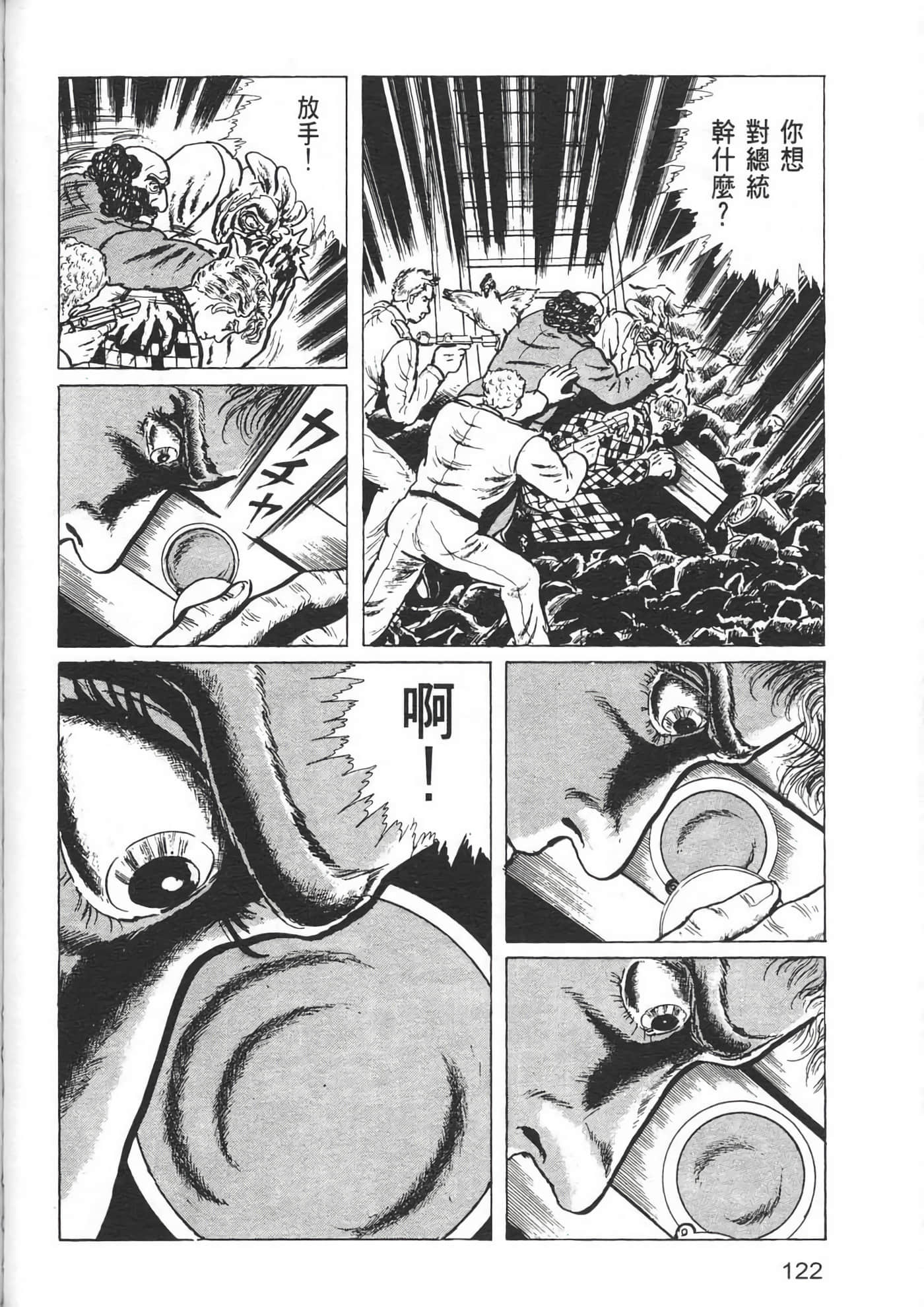 Page 124