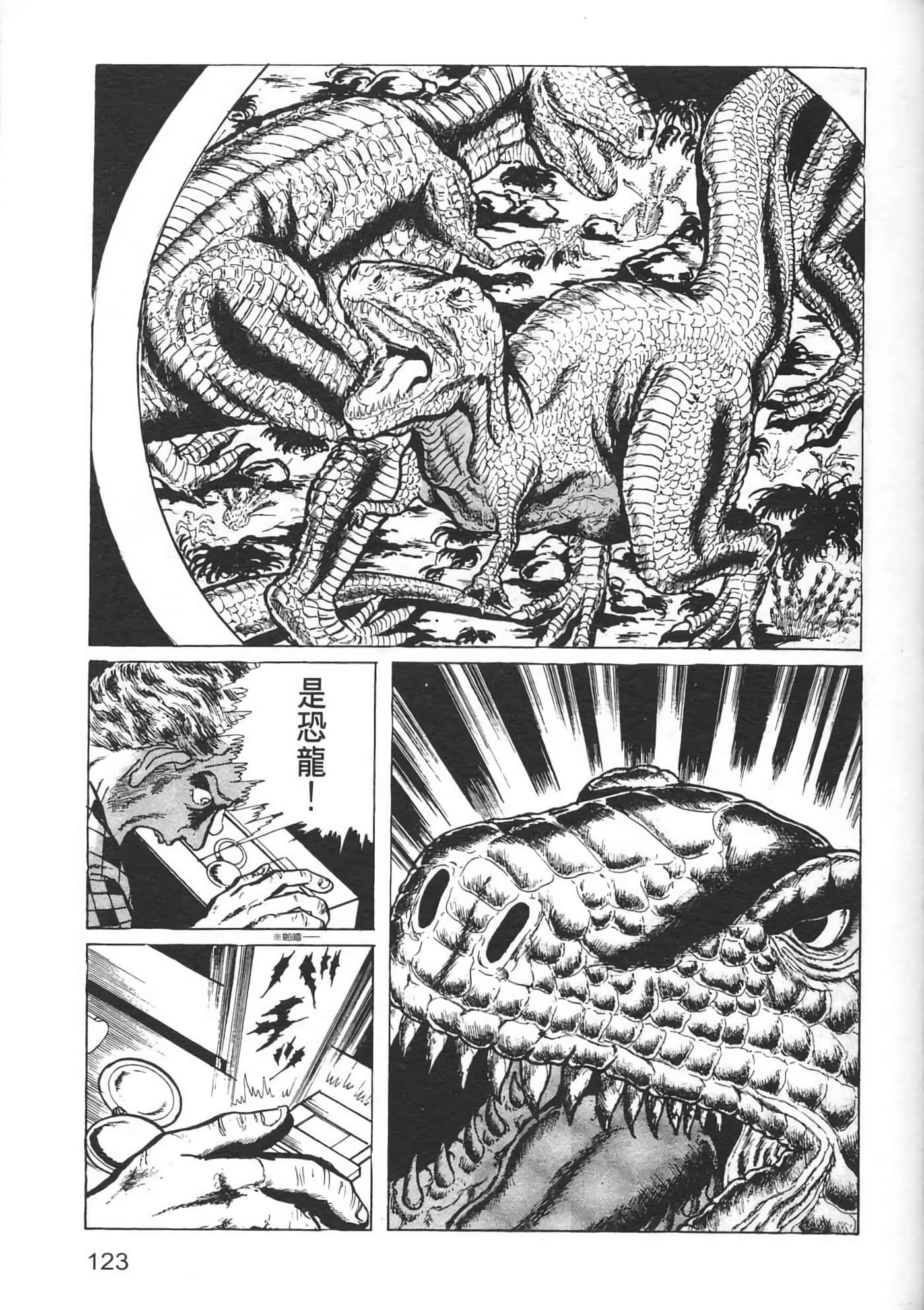 Page 125